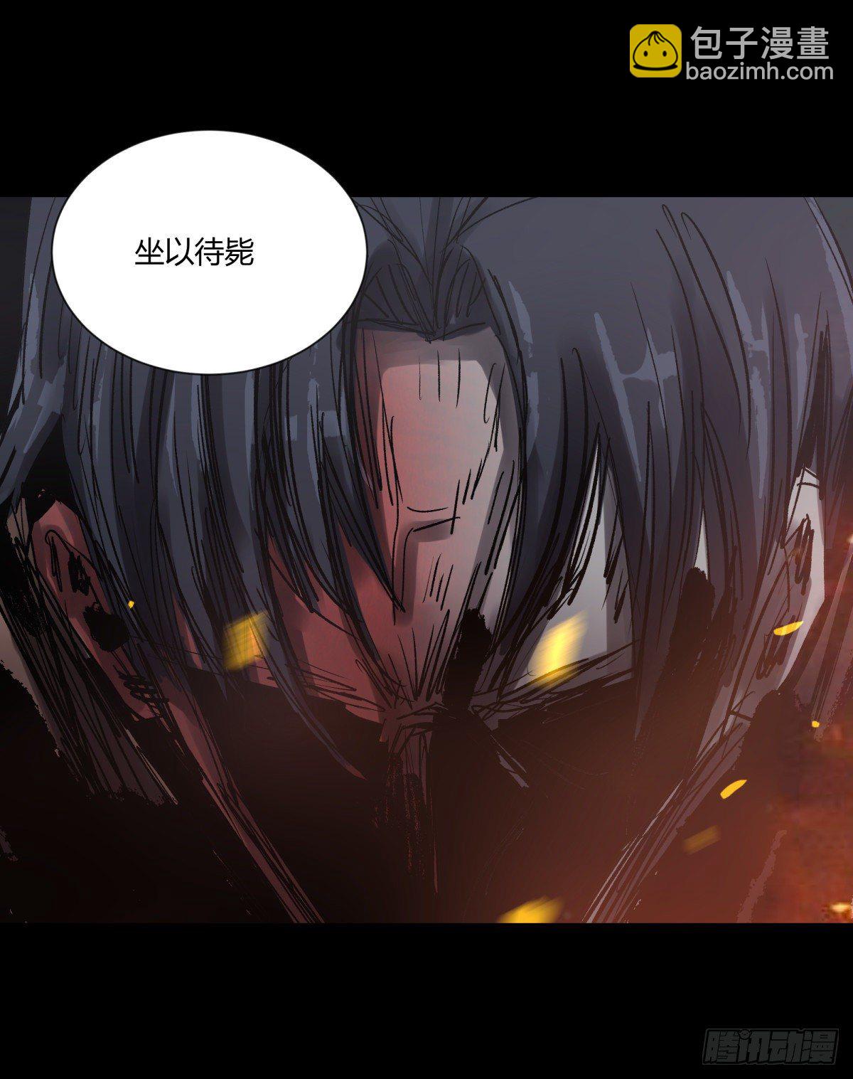 《三更四鼓（兼职纸人师傅）》45耀眼 第50页