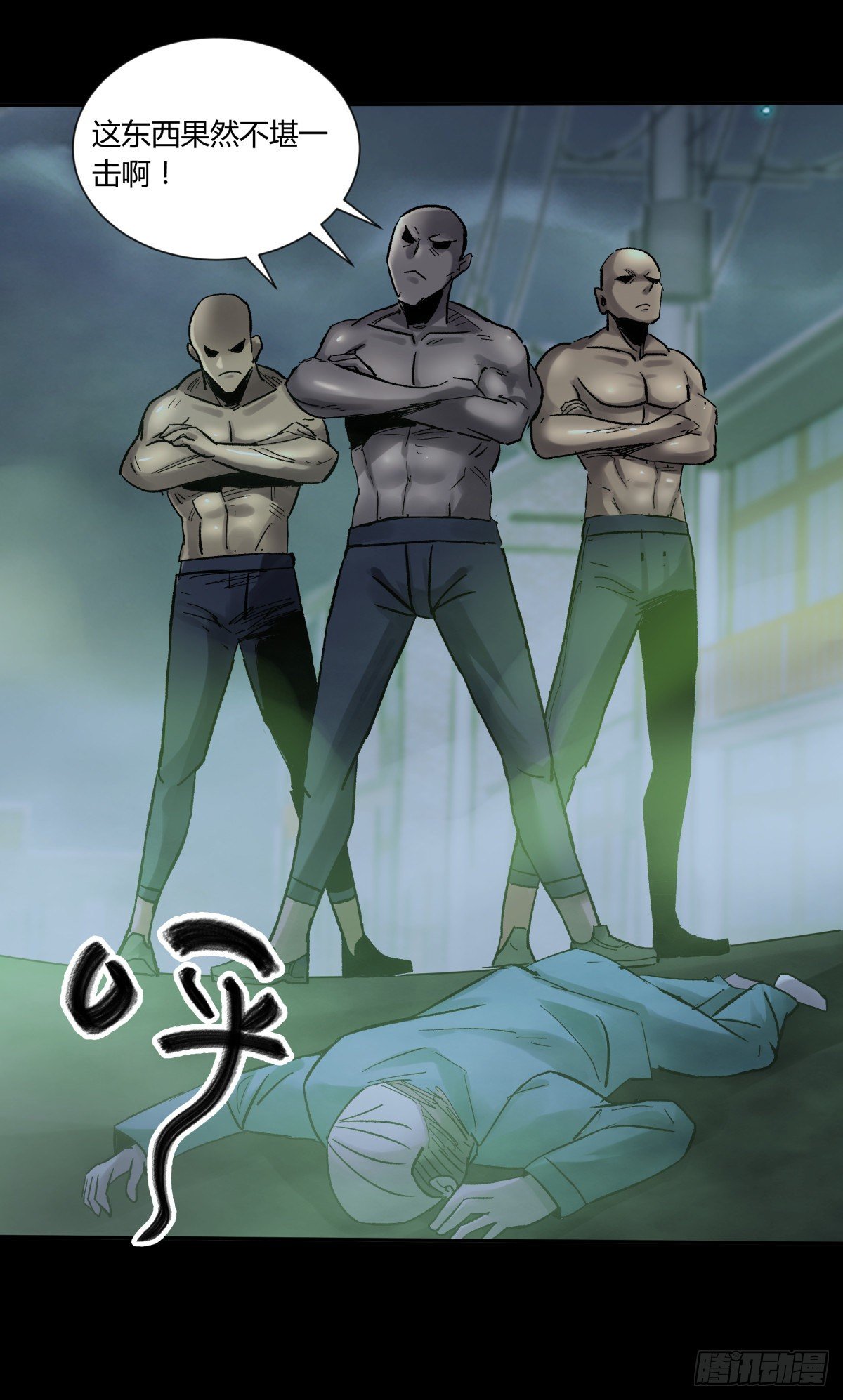 《三更四鼓（兼职纸人师傅）》42阵仗 第2页