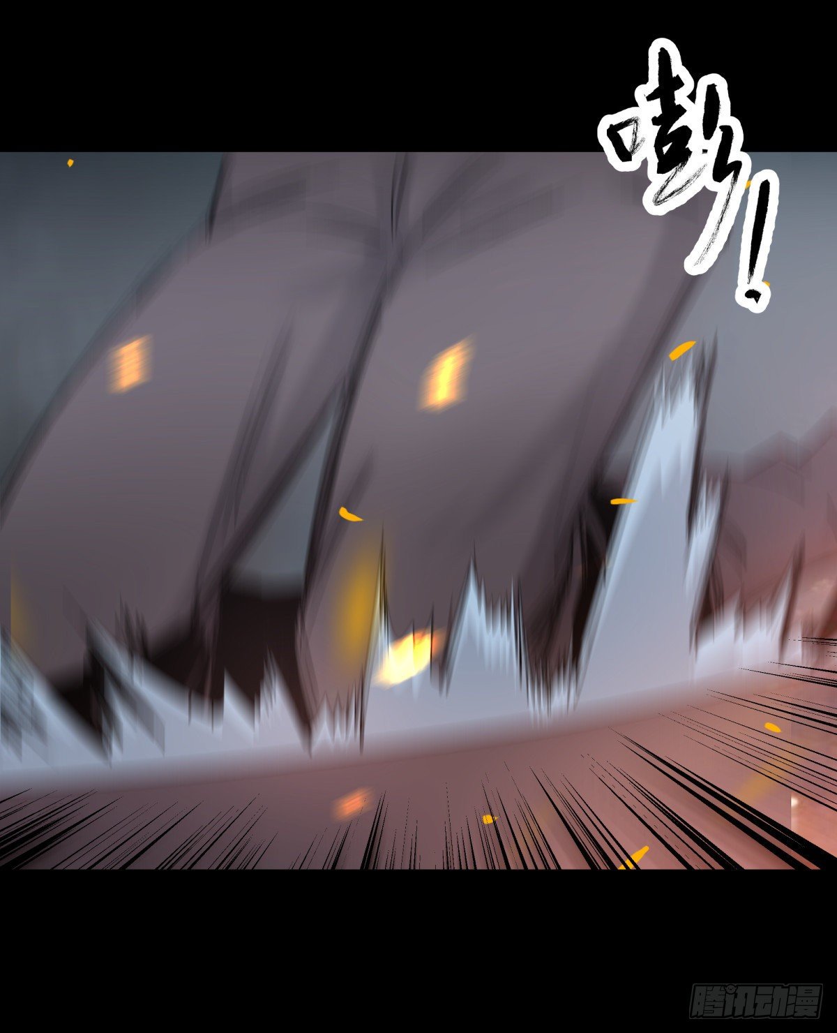 《三更四鼓（兼职纸人师傅）》42阵仗 第42页