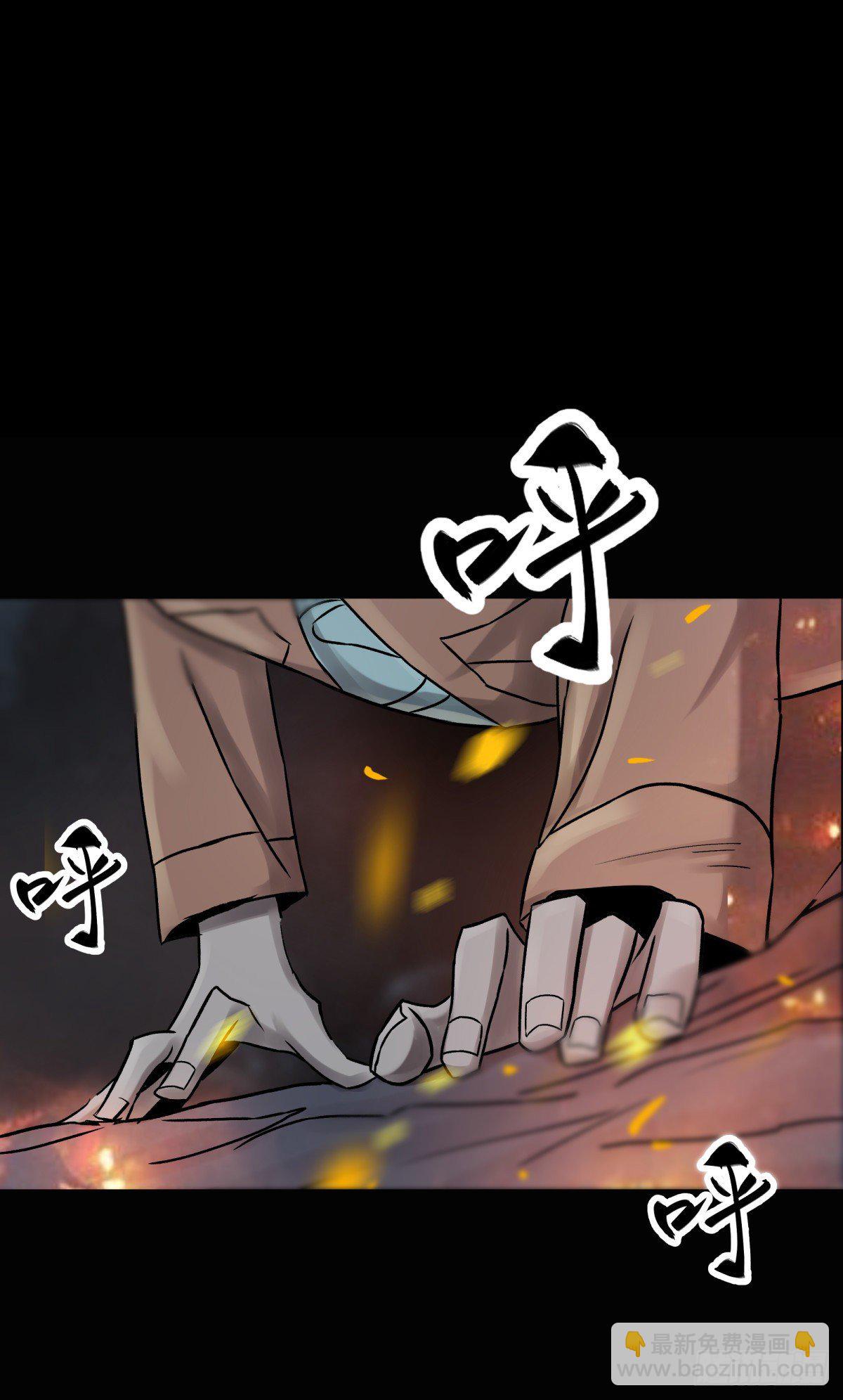 《三更四鼓（兼职纸人师傅）》42阵仗 第43页