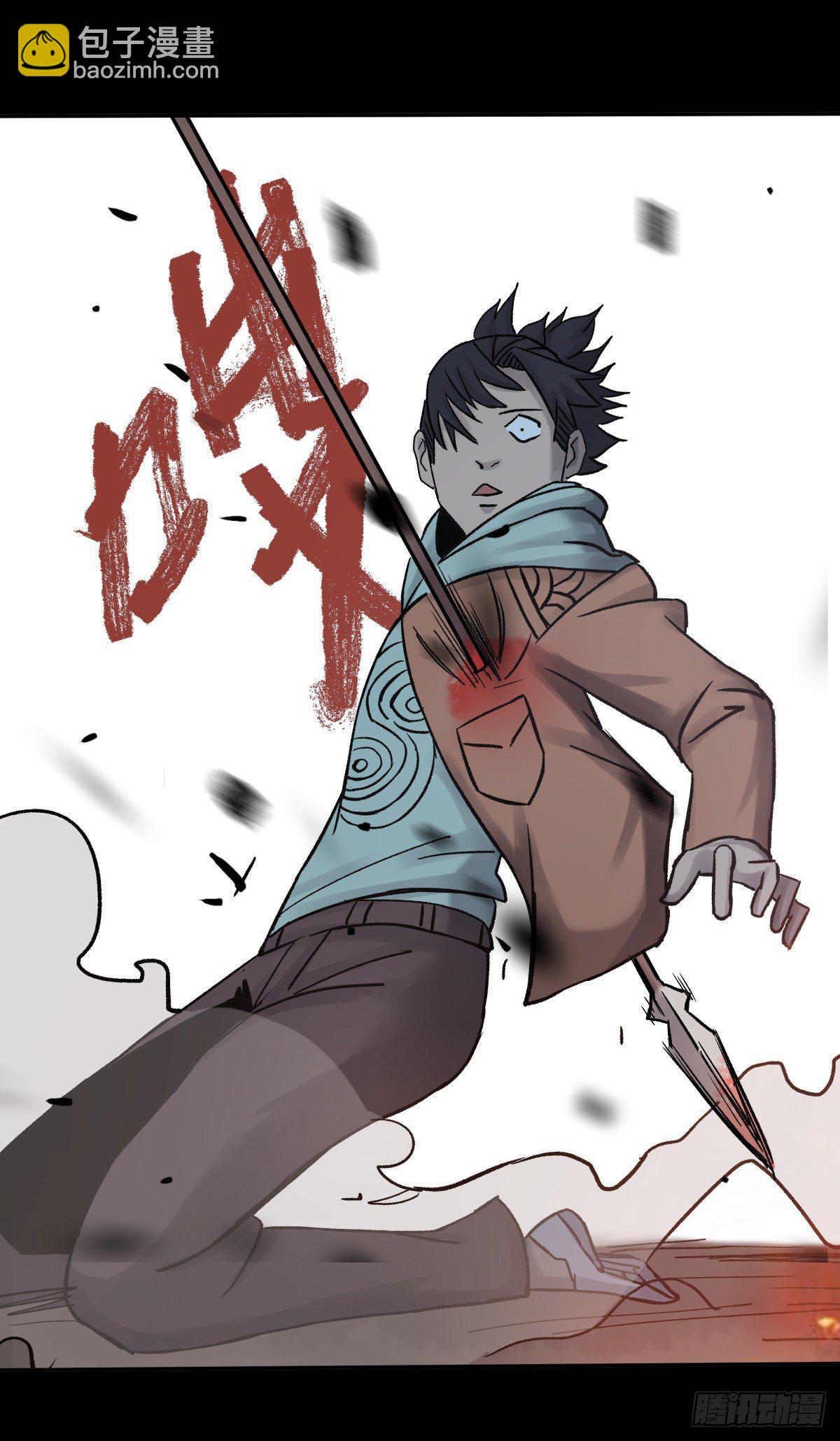 《三更四鼓（兼职纸人师傅）》42阵仗 第46页