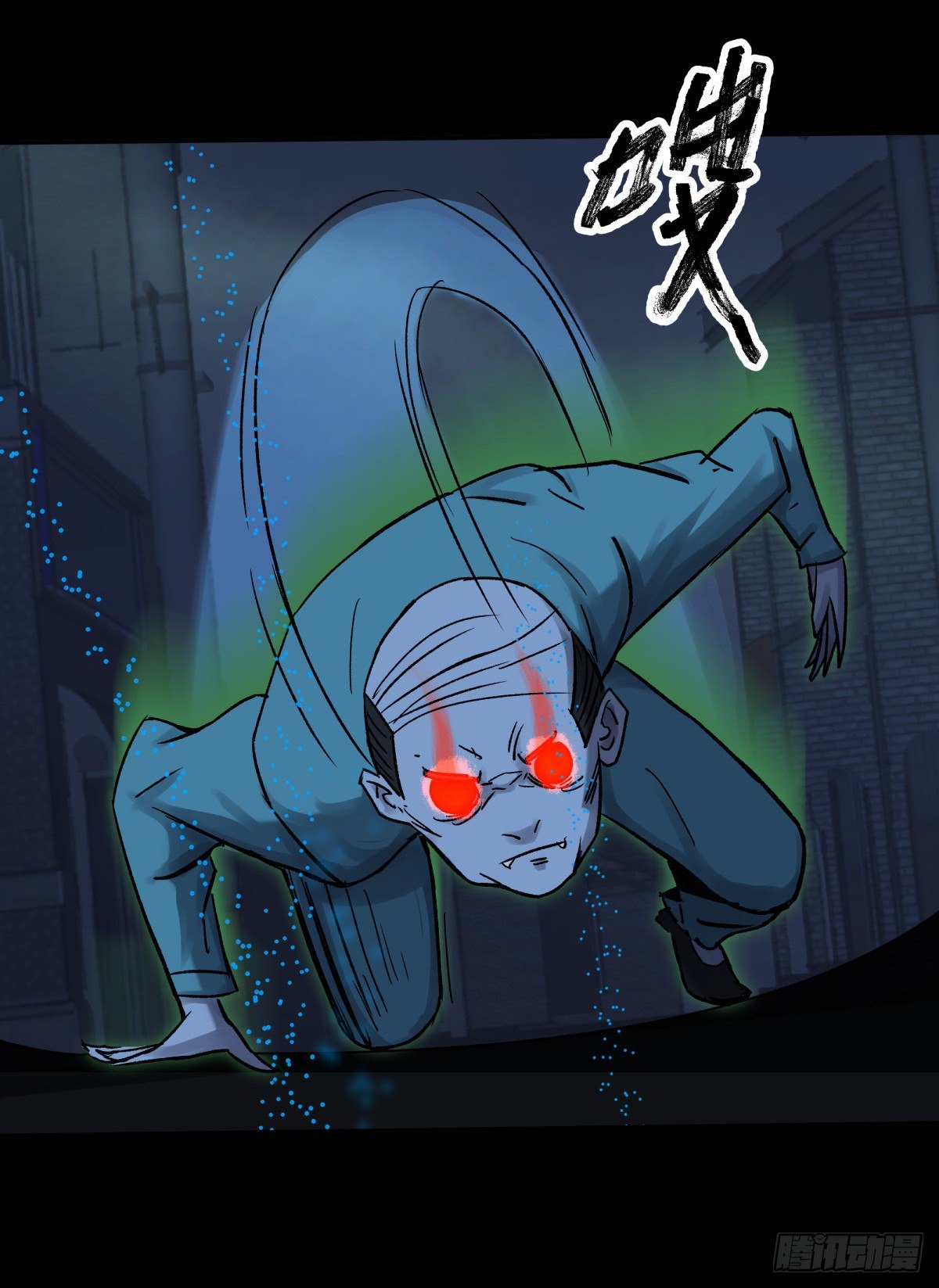 《三更四鼓（兼职纸人师傅）》42阵仗 第4页