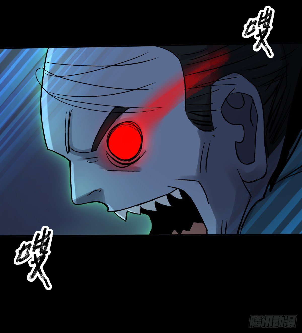 《三更四鼓（兼职纸人师傅）》42阵仗 第6页