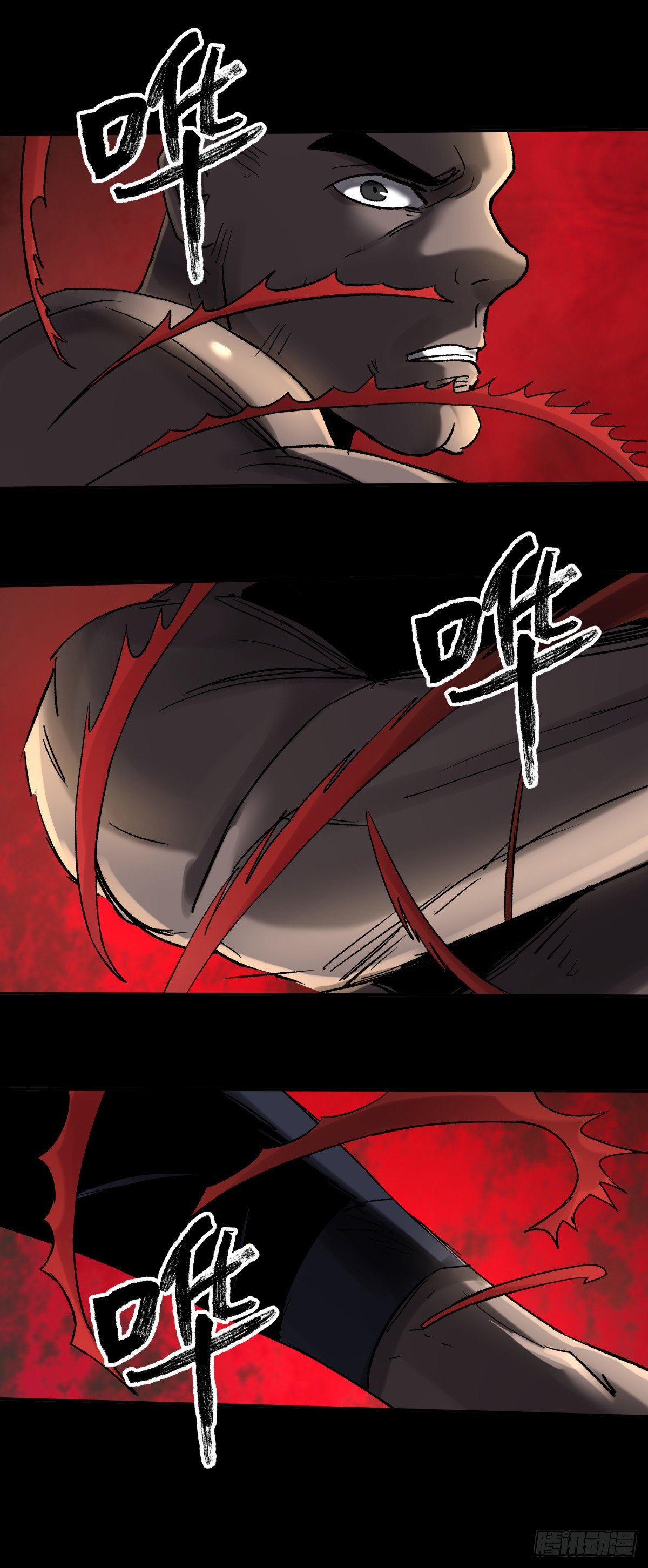 《三更四鼓（兼职纸人师傅）》42阵仗 第8页
