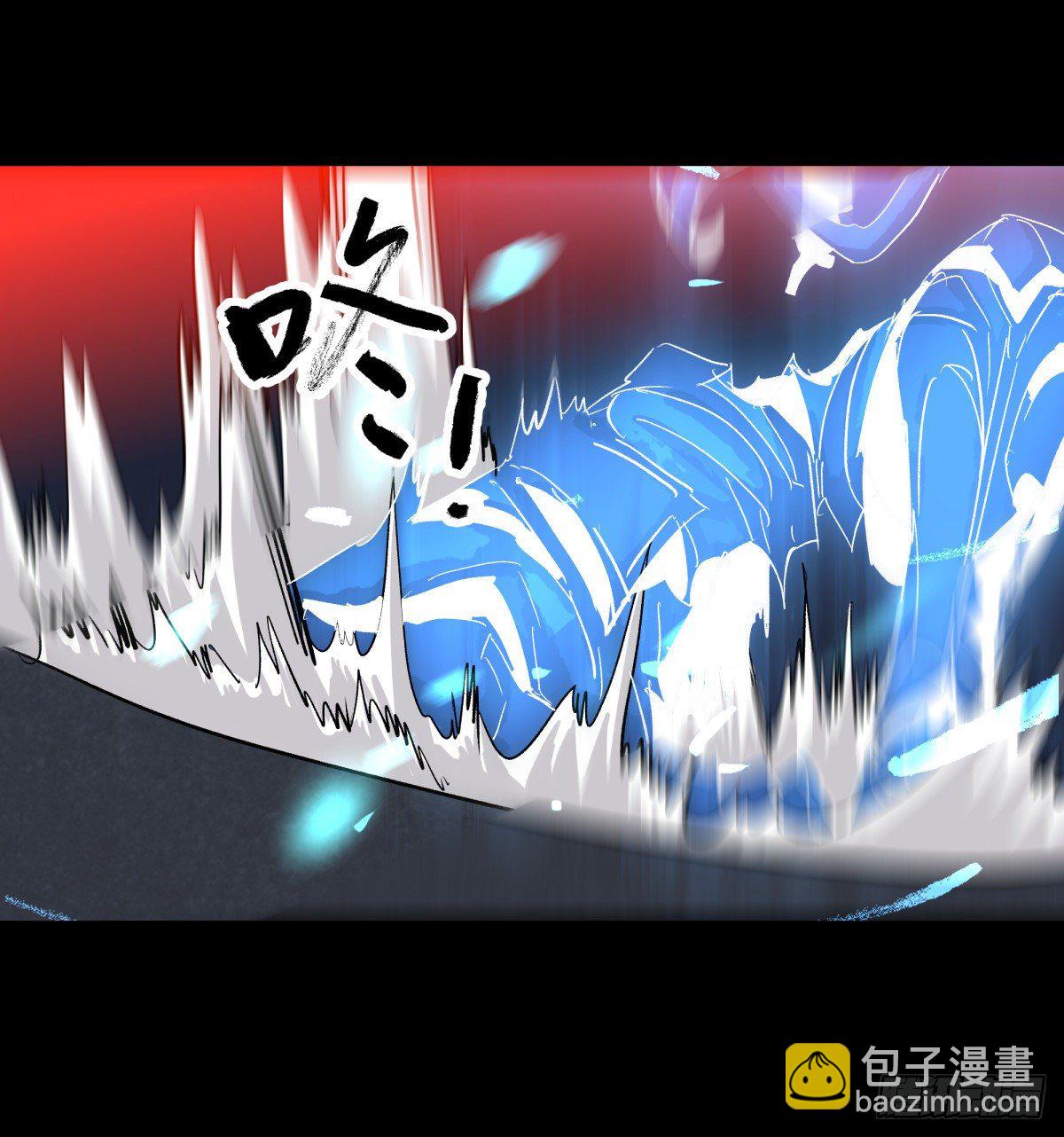 《三更四鼓（兼职纸人师傅）》43失守 第13页