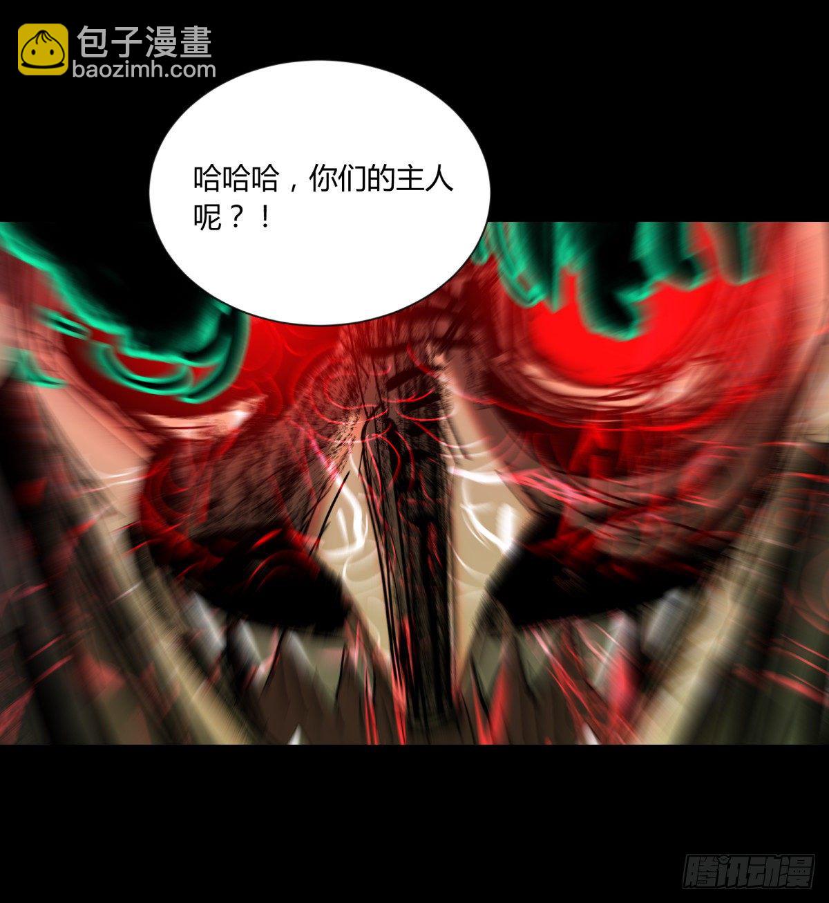 《三更四鼓（兼职纸人师傅）》43失守 第15页