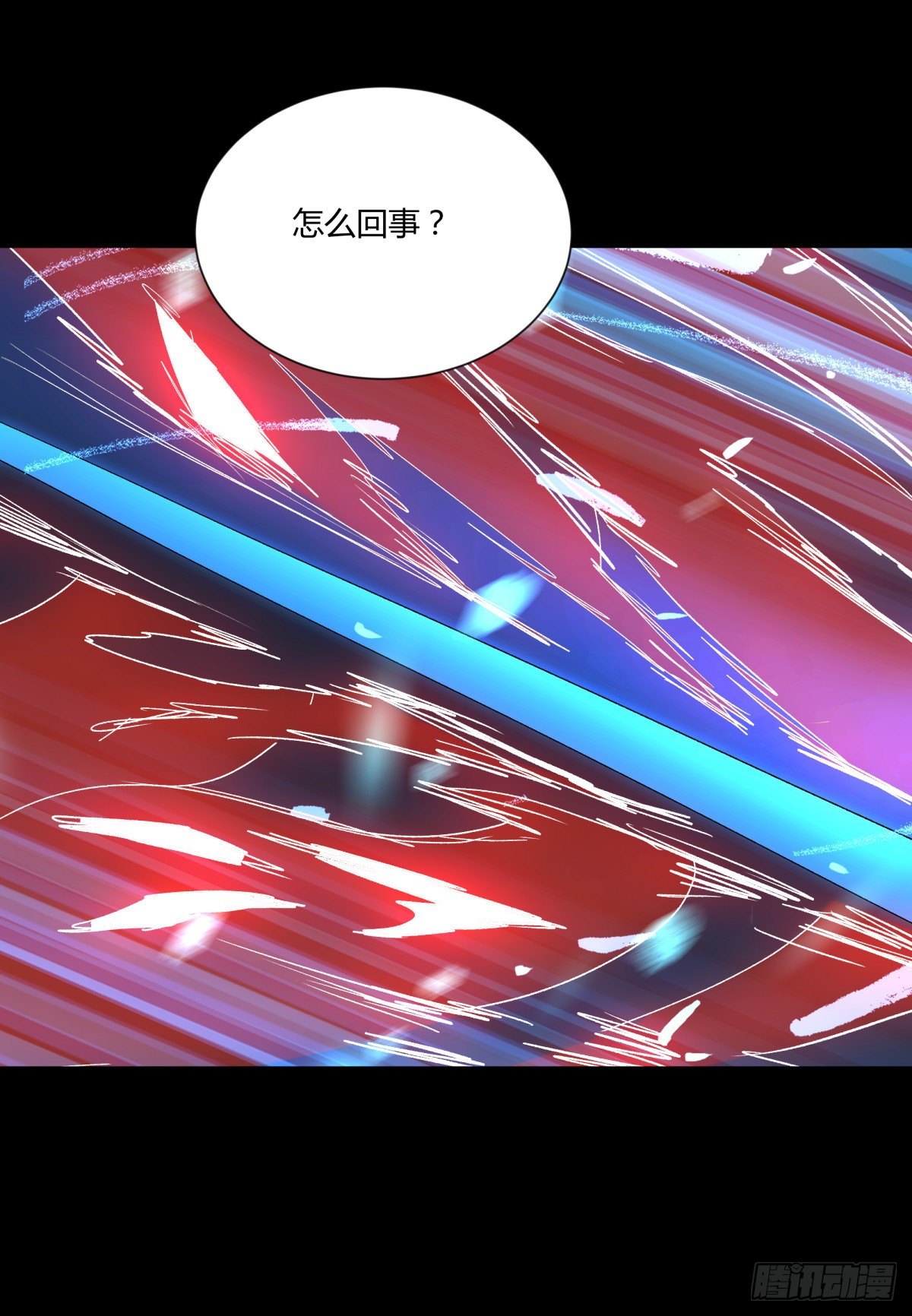《三更四鼓（兼职纸人师傅）》43失守 第1页