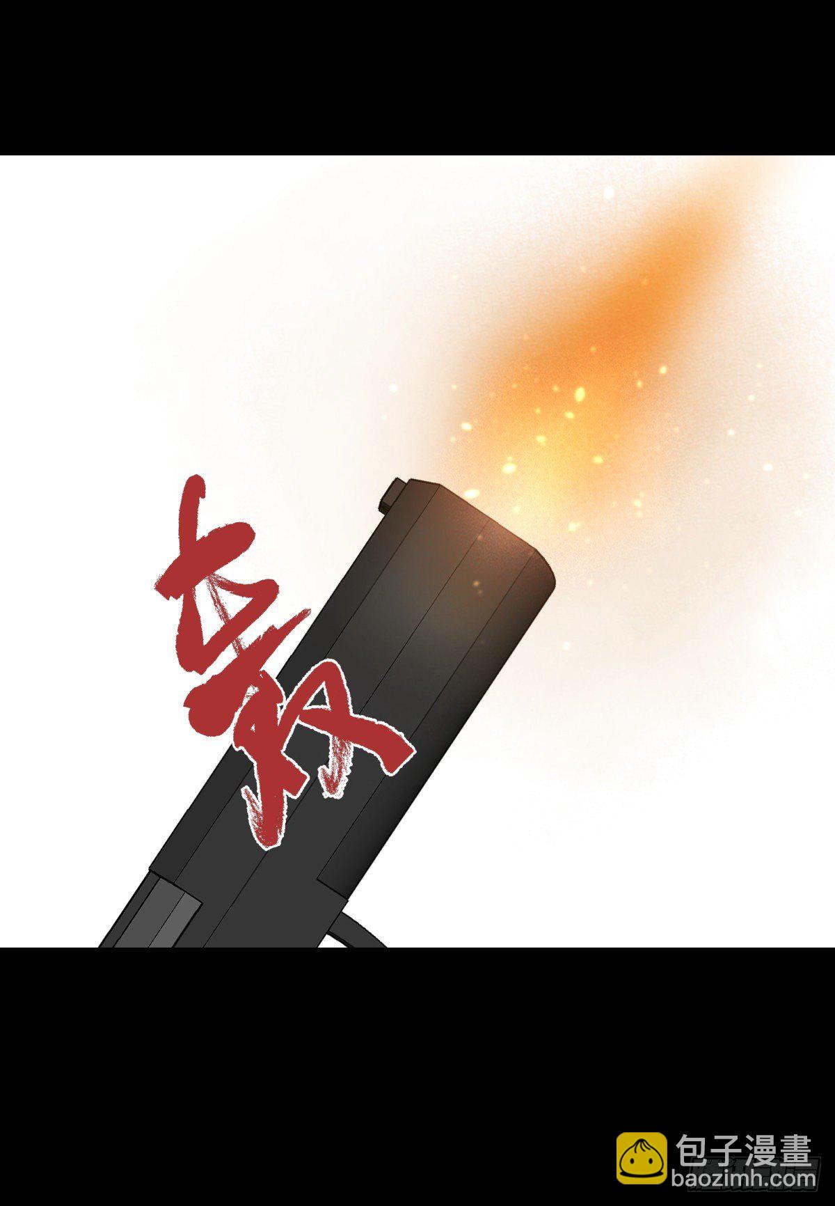 《三更四鼓（兼职纸人师傅）》43失守 第37页