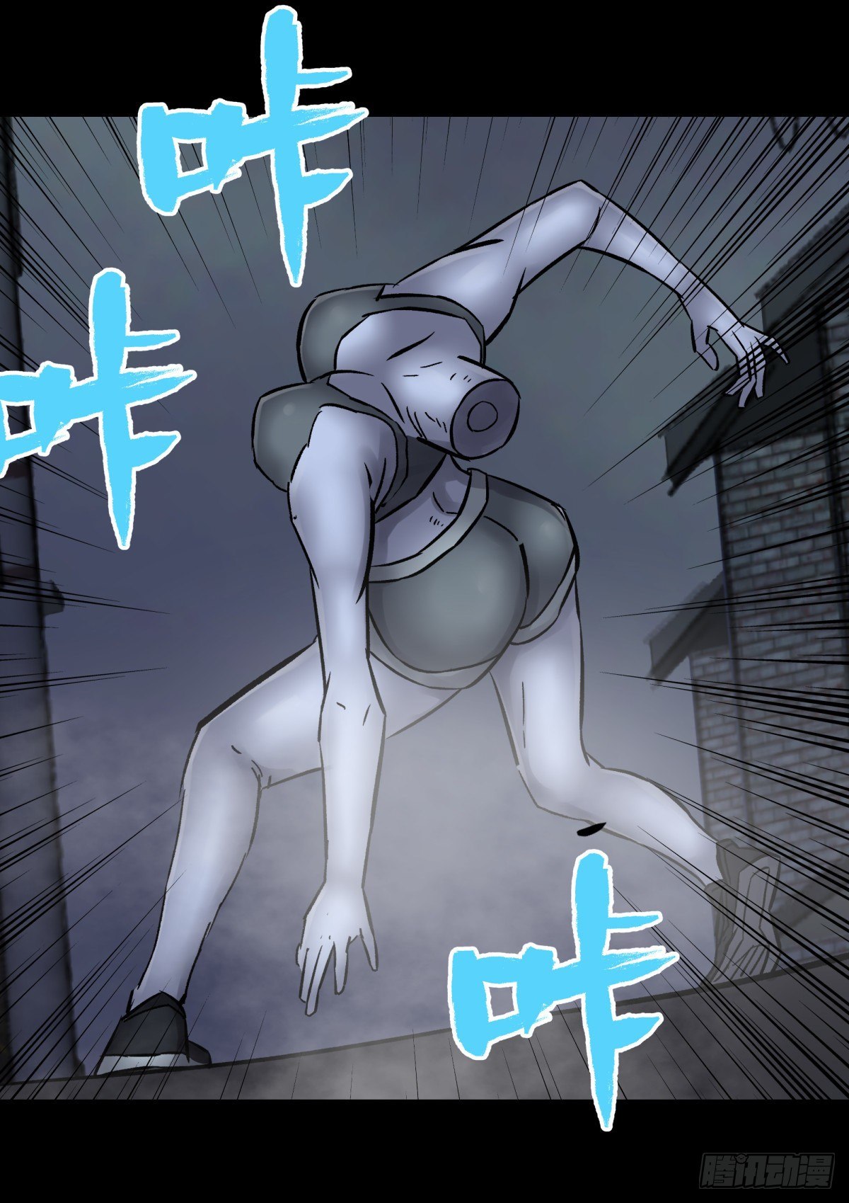 《三更四鼓（兼职纸人师傅）》47姑娘 第18页