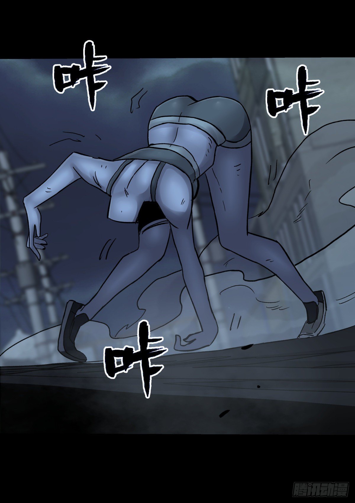 《三更四鼓（兼职纸人师傅）》47姑娘 第24页