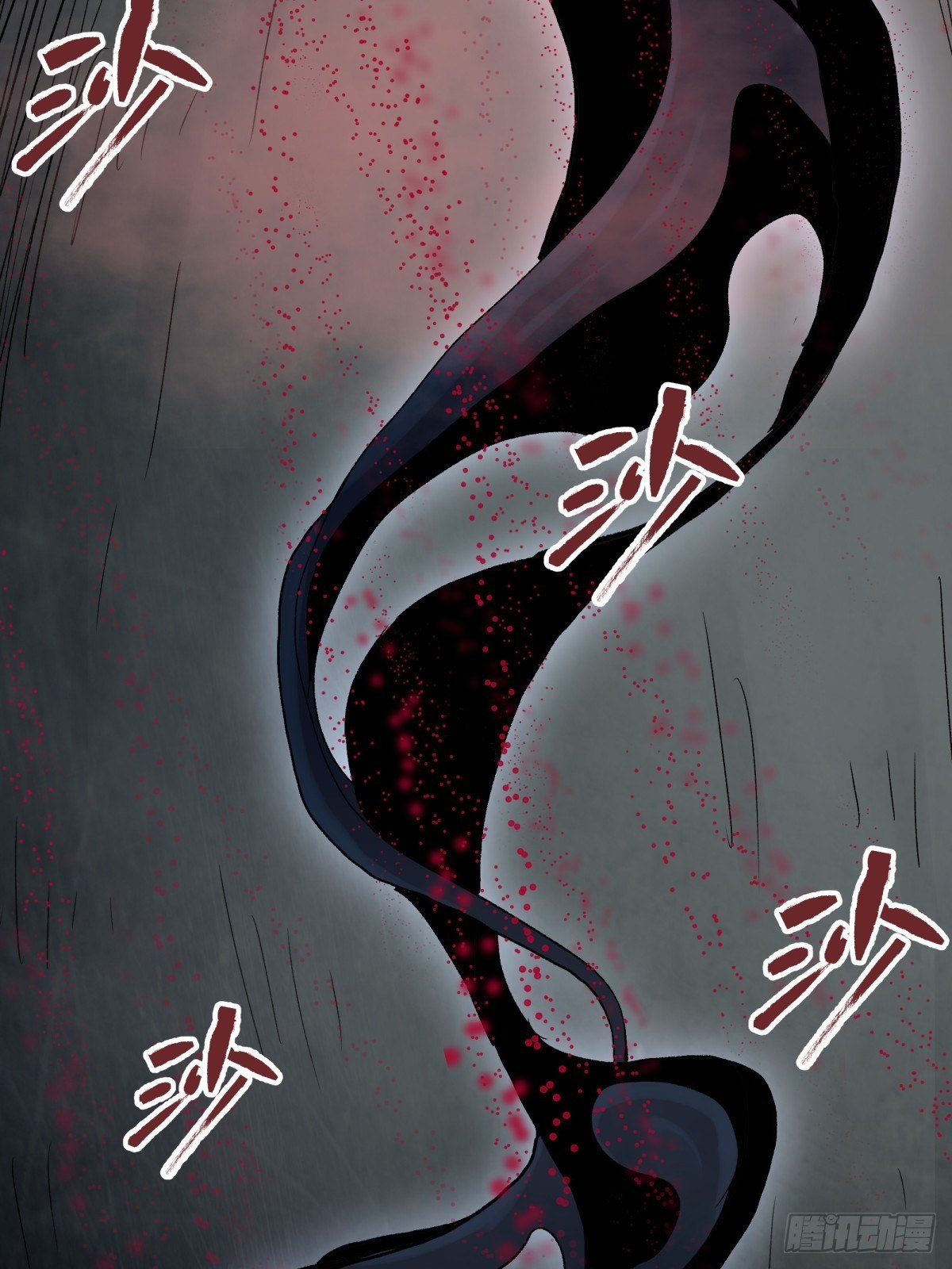 《三更四鼓（兼职纸人师傅）》47姑娘 第34页