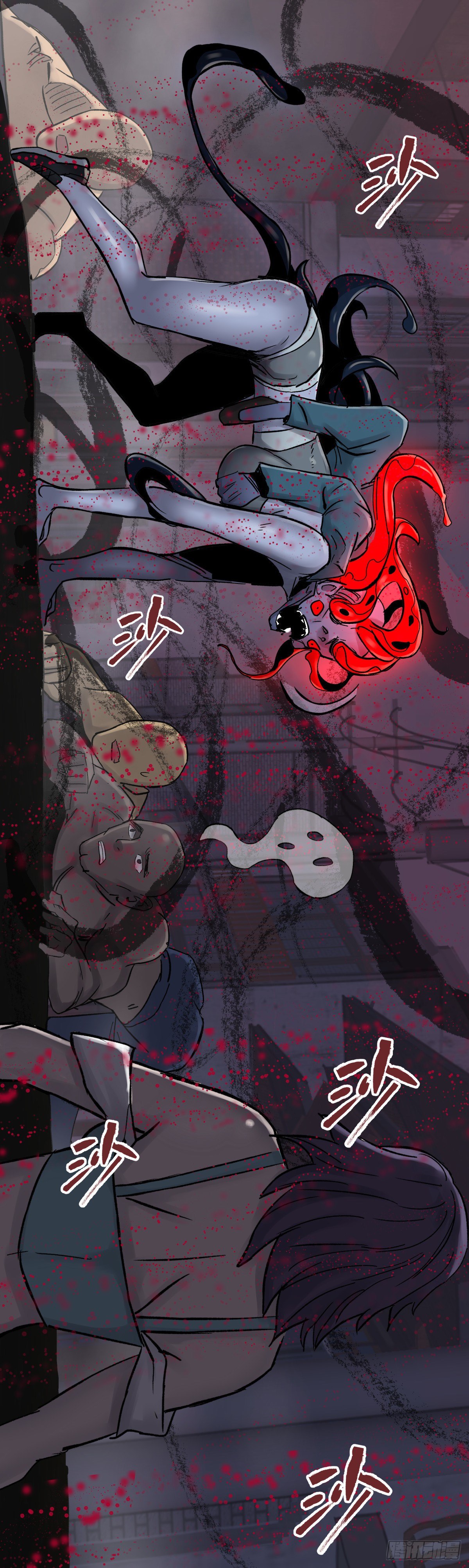 《三更四鼓（兼职纸人师傅）》47姑娘 第42页