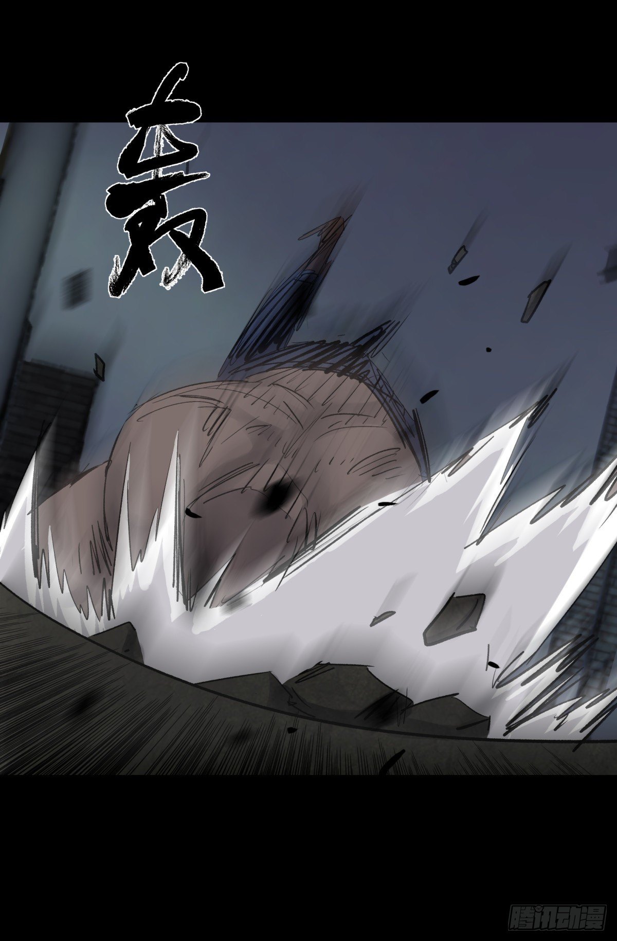 《三更四鼓（兼职纸人师傅）》48发财 第22页