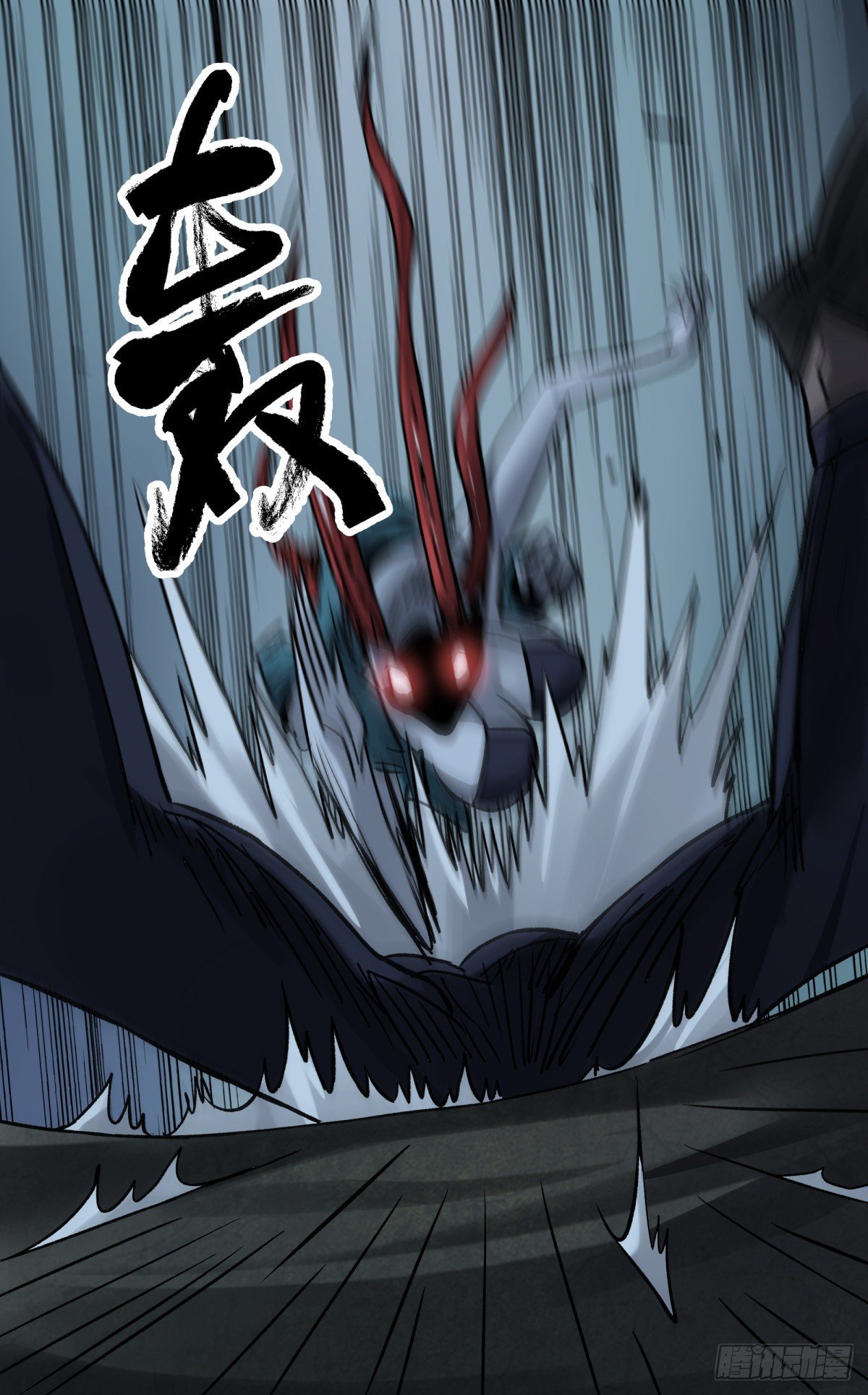 《三更四鼓（兼职纸人师傅）》48发财 第27页