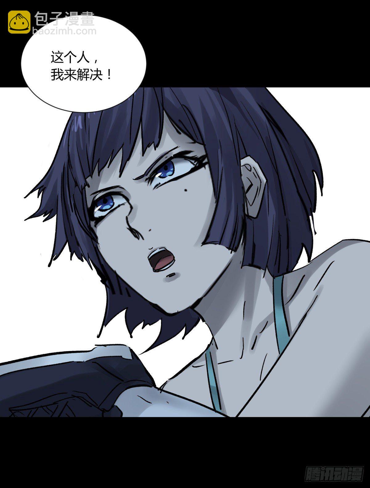 《三更四鼓（兼职纸人师傅）》48发财 第33页