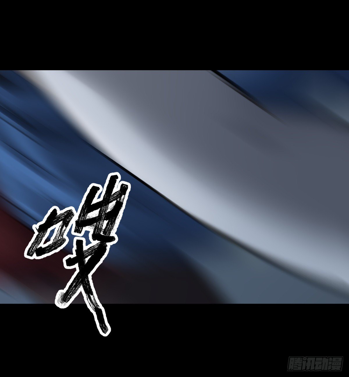 《三更四鼓（兼职纸人师傅）》48发财 第35页