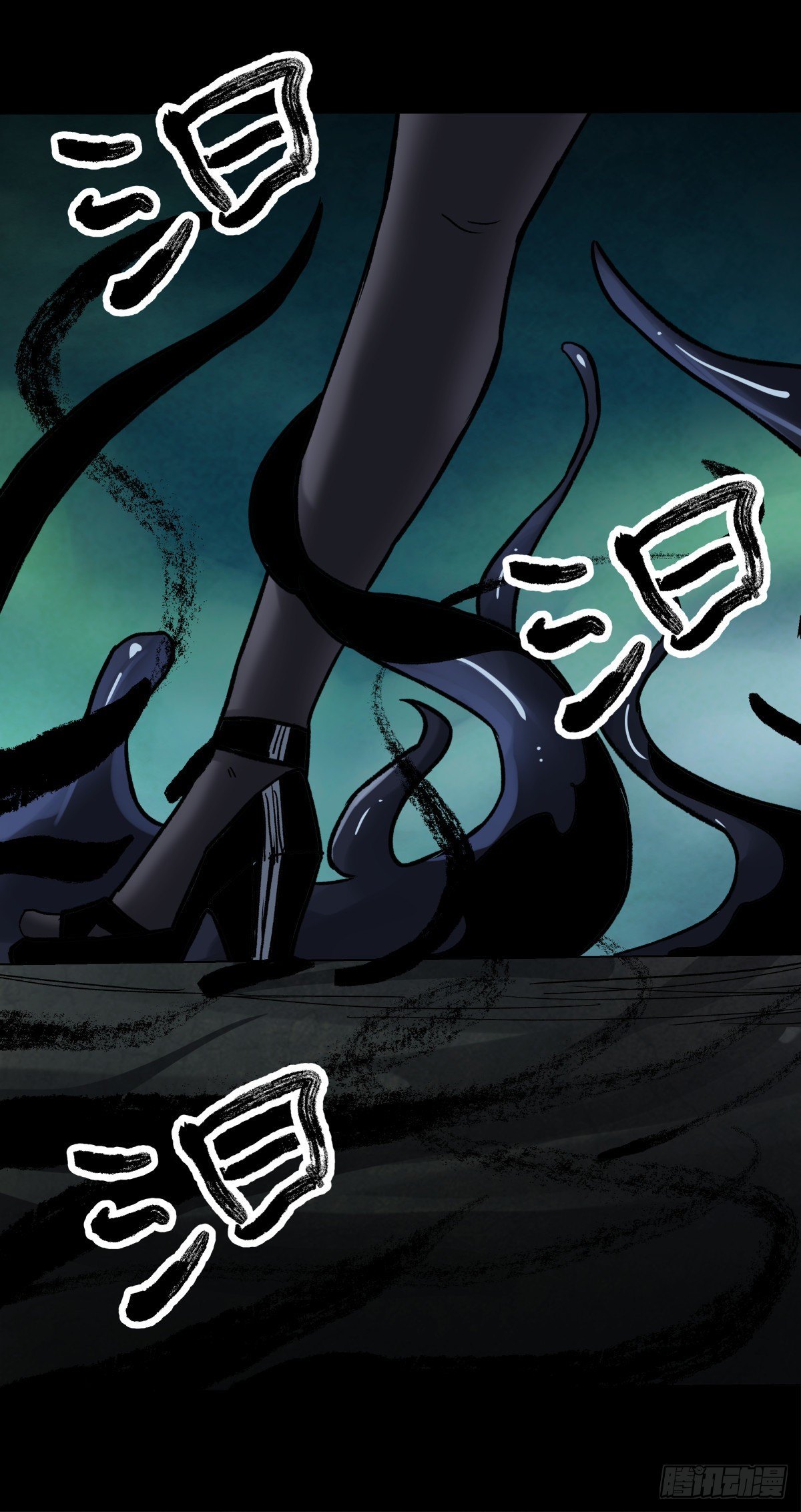 《三更四鼓（兼职纸人师傅）》48发财 第43页