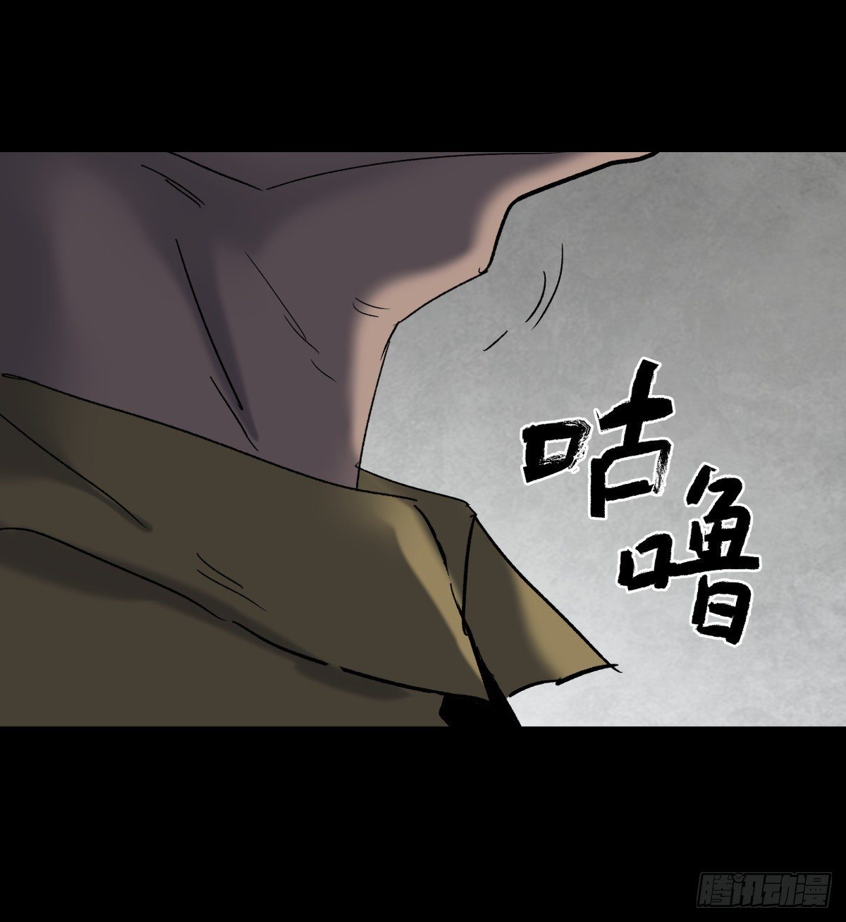 《三更四鼓（兼职纸人师傅）》48发财 第4页
