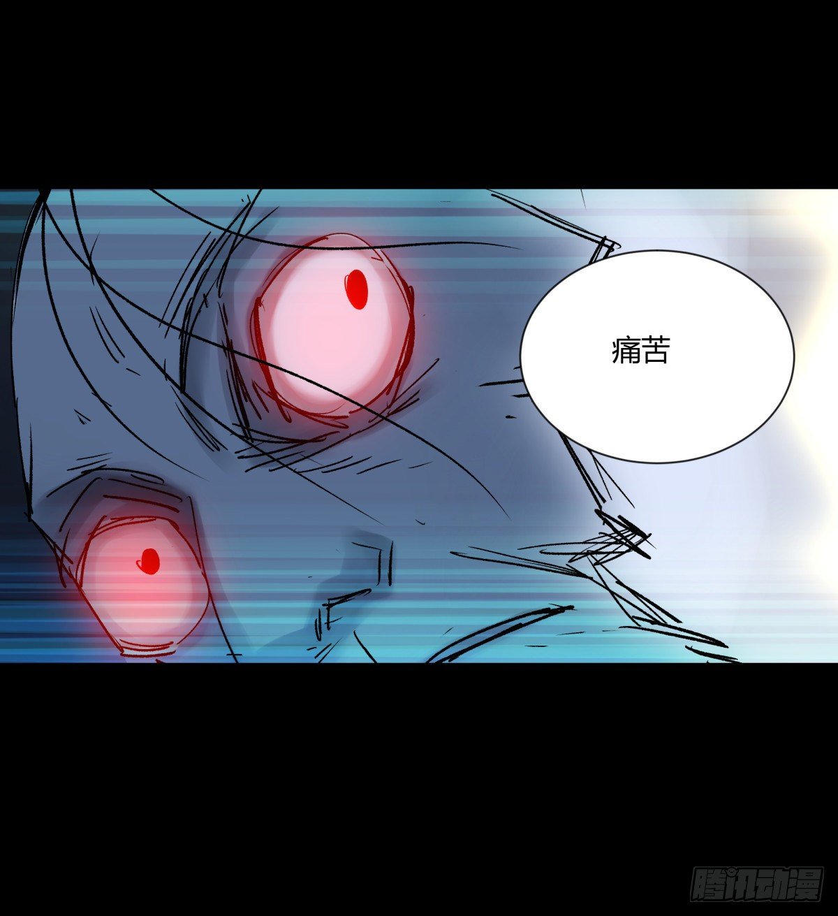 《三更四鼓（兼职纸人师傅）》46武器 第13页