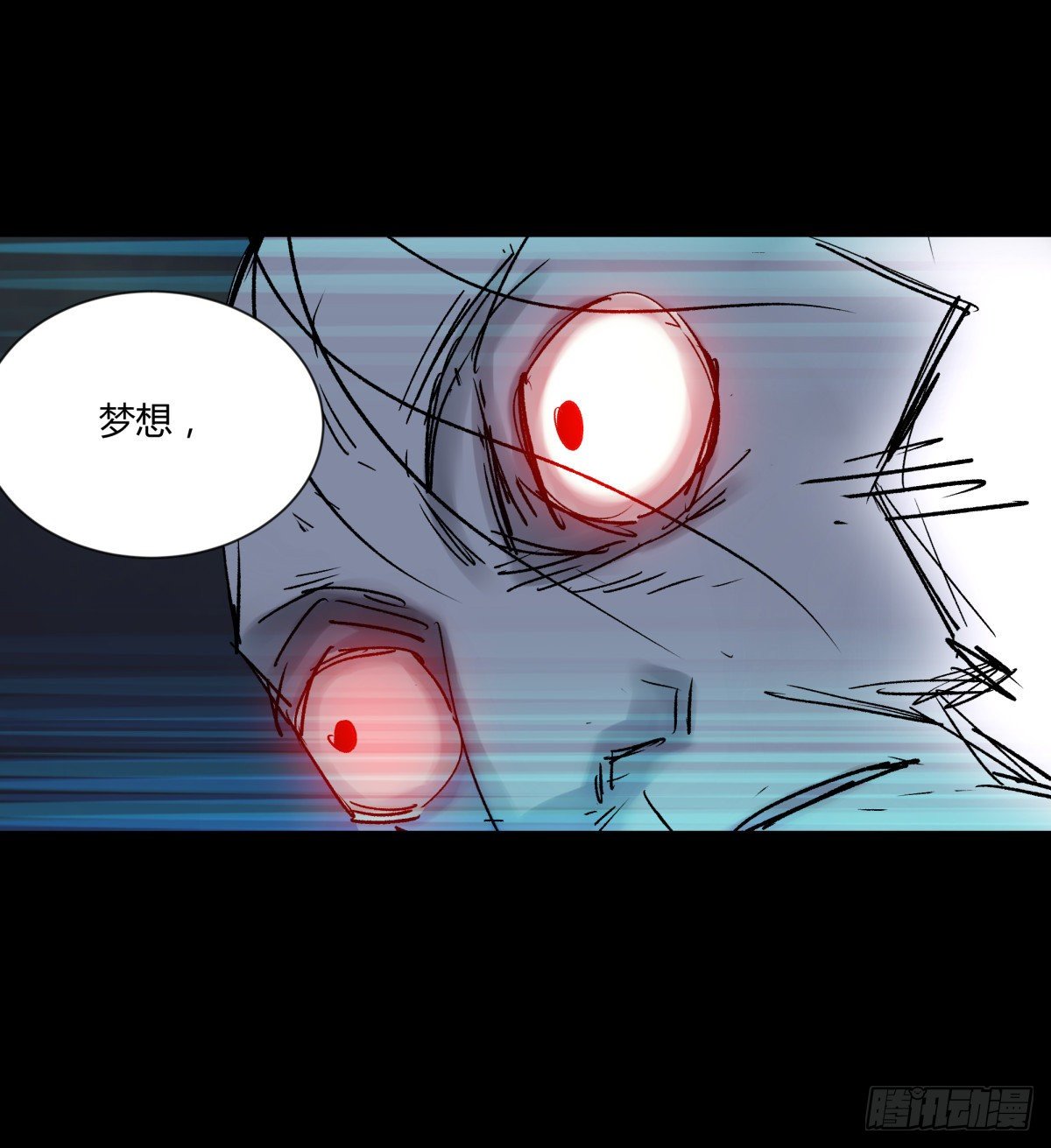 《三更四鼓（兼职纸人师傅）》46武器 第20页