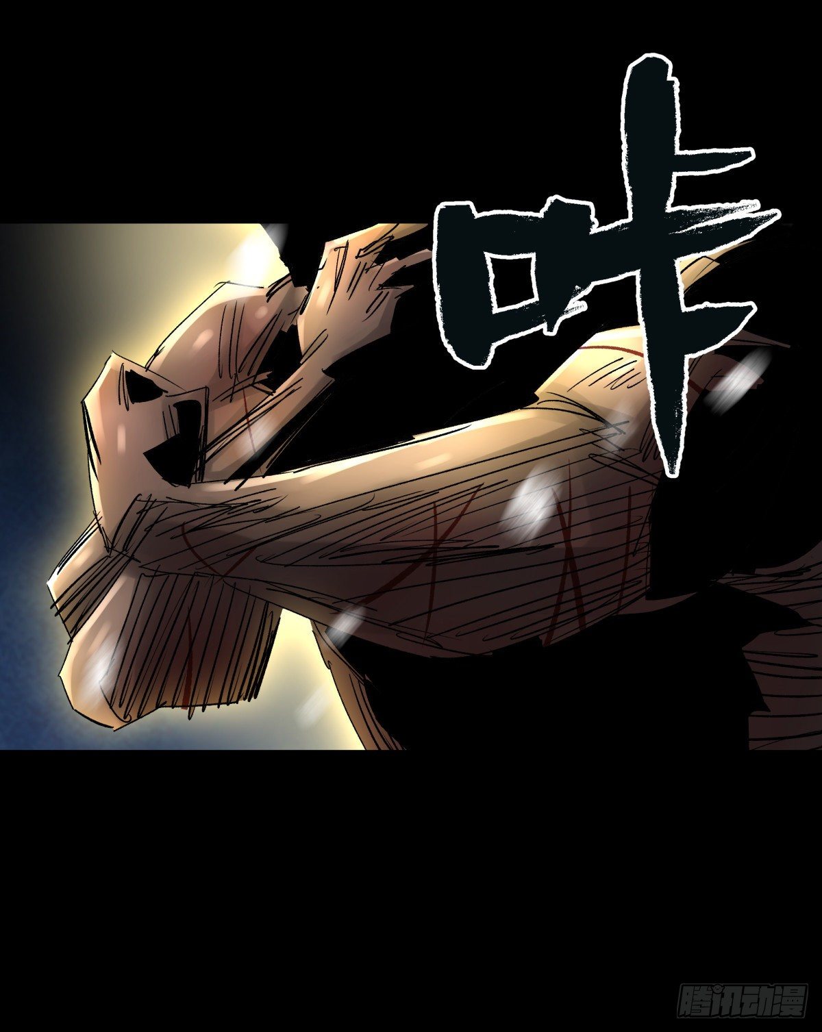 《三更四鼓（兼职纸人师傅）》46武器 第21页