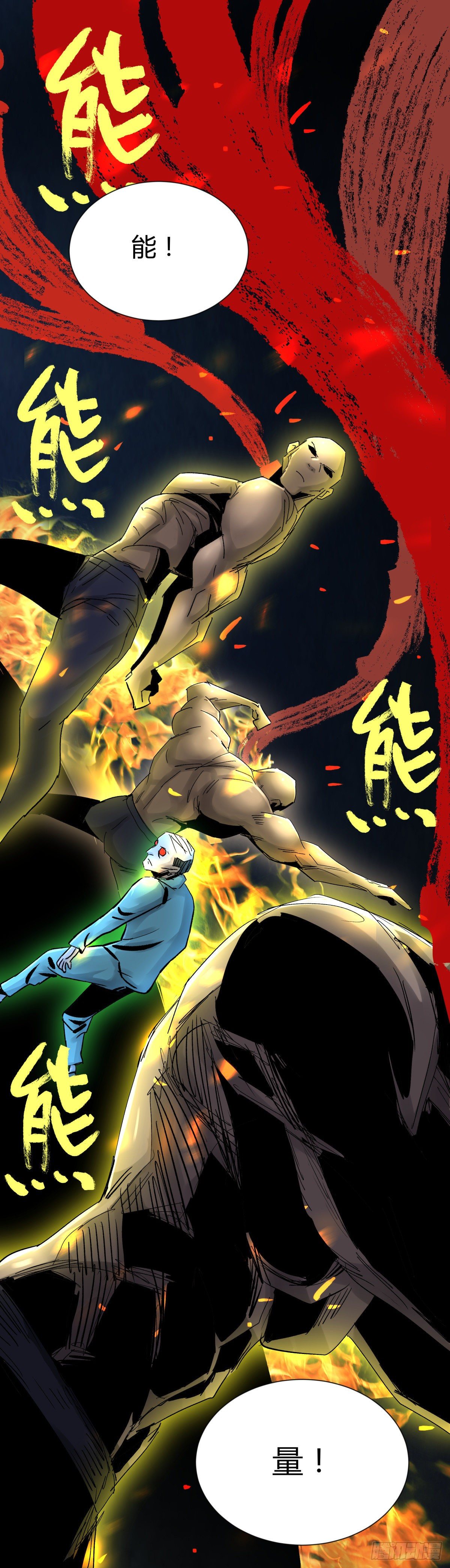 《三更四鼓（兼职纸人师傅）》46武器 第30页