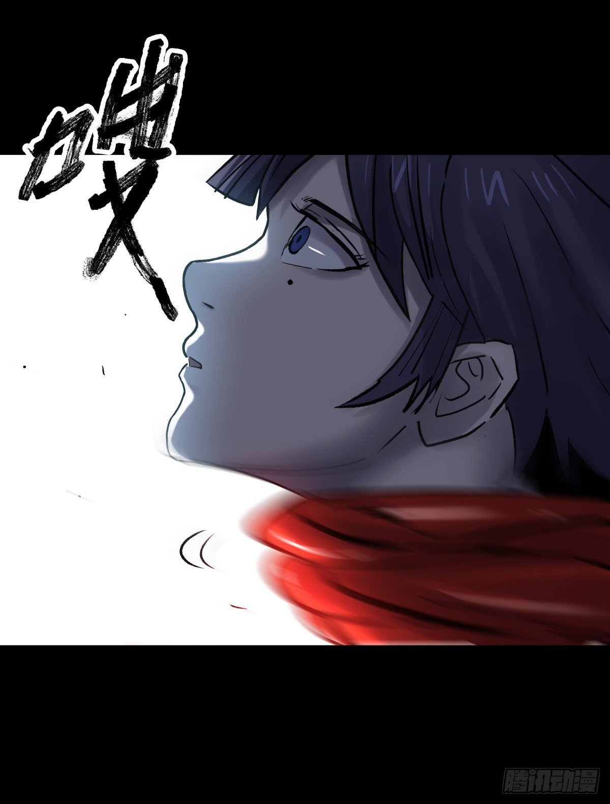 《三更四鼓（兼职纸人师傅）》49爱着 第14页