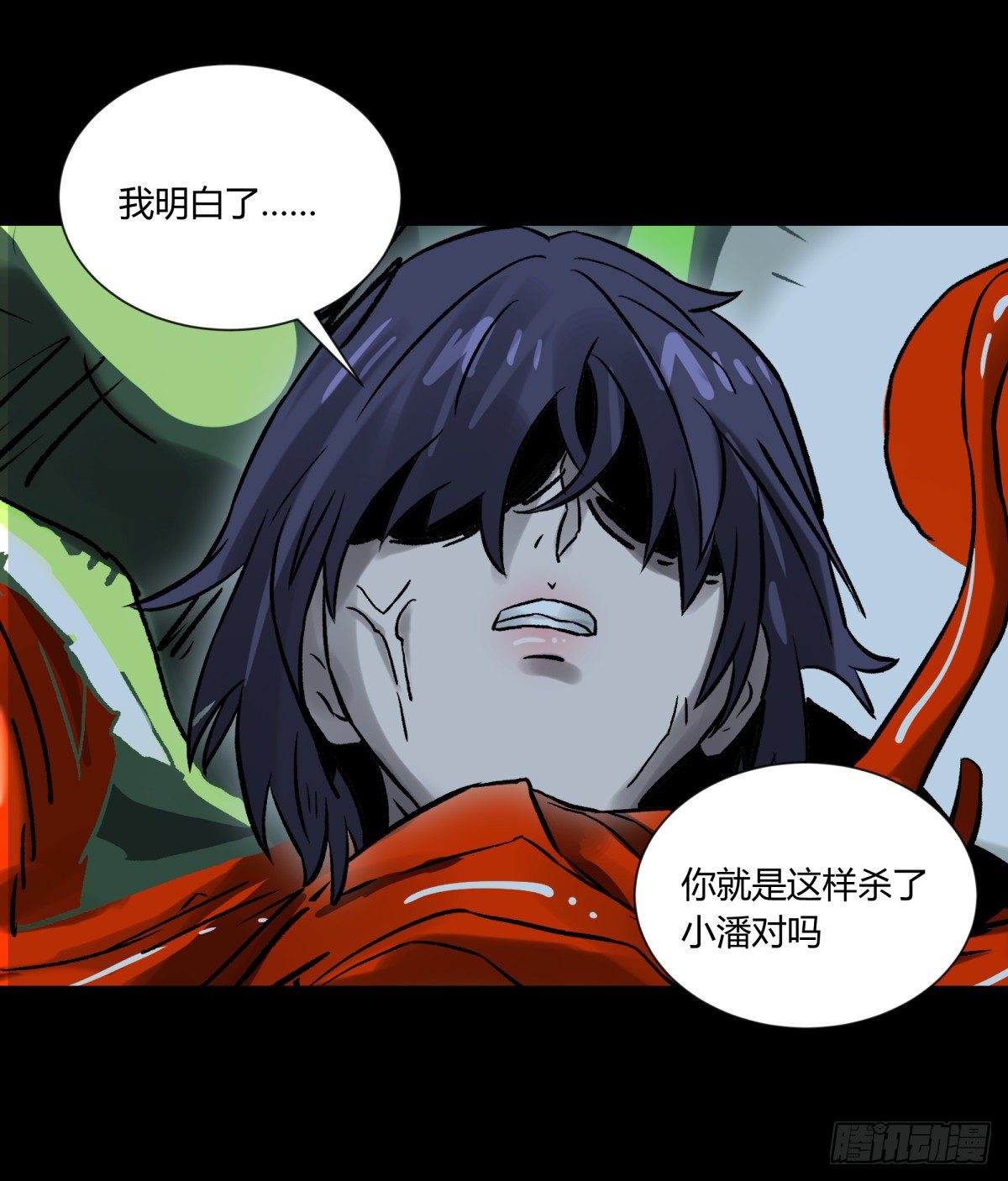 《三更四鼓（兼职纸人师傅）》49爱着 第18页
