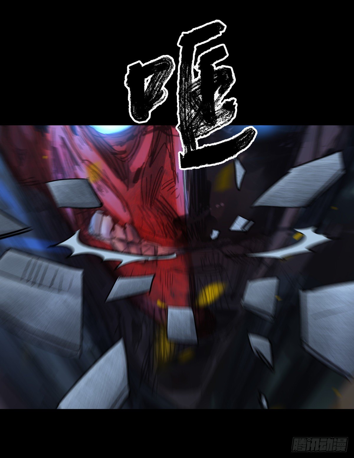 《三更四鼓（兼职纸人师傅）》49爱着 第36页