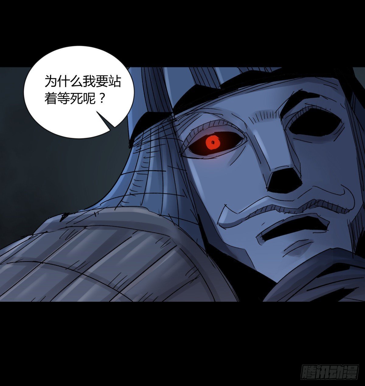 《三更四鼓（兼职纸人师傅）》49爱着 第38页
