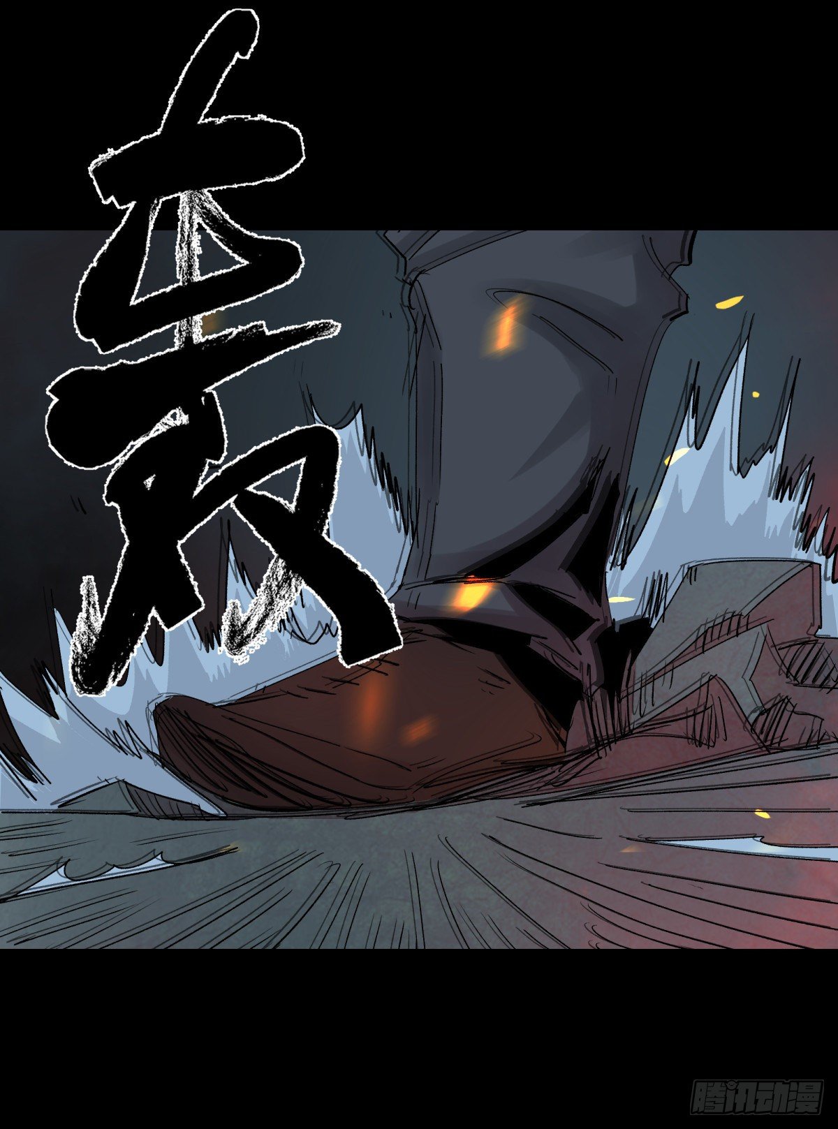 《三更四鼓（兼职纸人师傅）》49爱着 第44页
