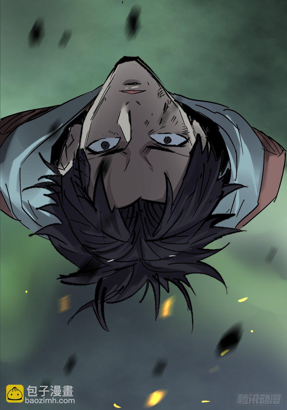 《三更四鼓（兼职纸人师傅）》49爱着 第46页