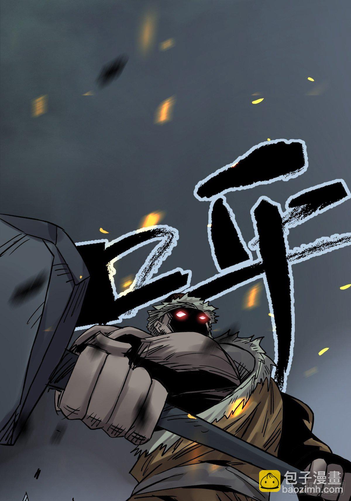 《三更四鼓（兼职纸人师傅）》49爱着 第47页