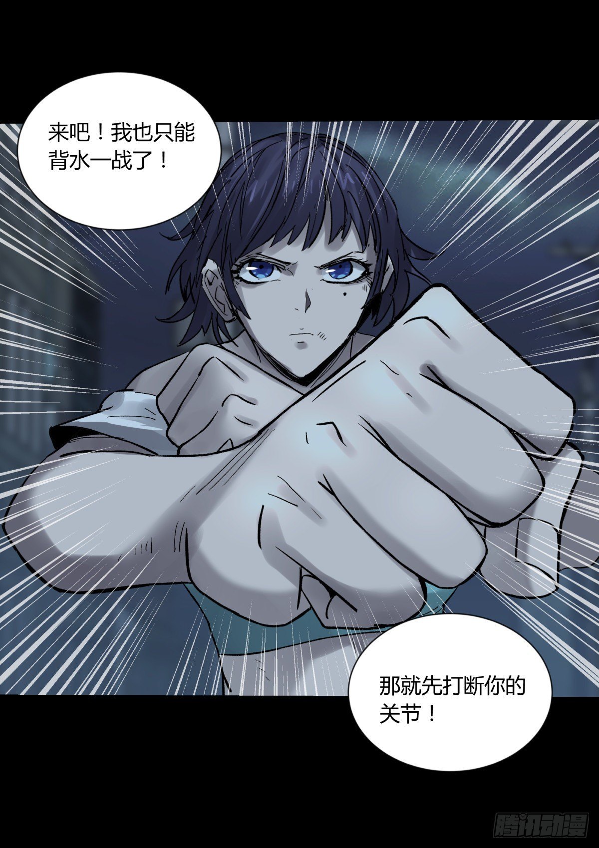 《三更四鼓（兼职纸人师傅）》47姑娘 第19页