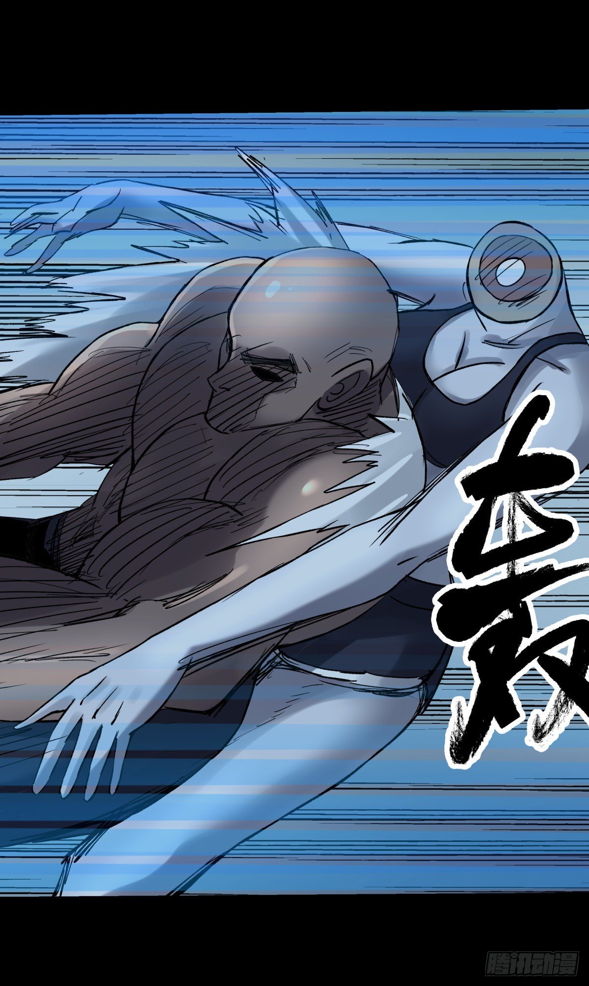 《三更四鼓（兼职纸人师傅）》47姑娘 第22页