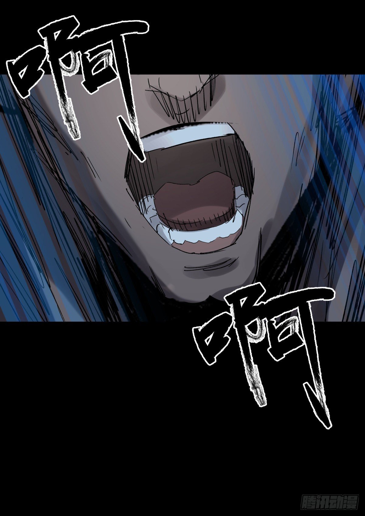 《三更四鼓（兼职纸人师傅）》47姑娘 第25页