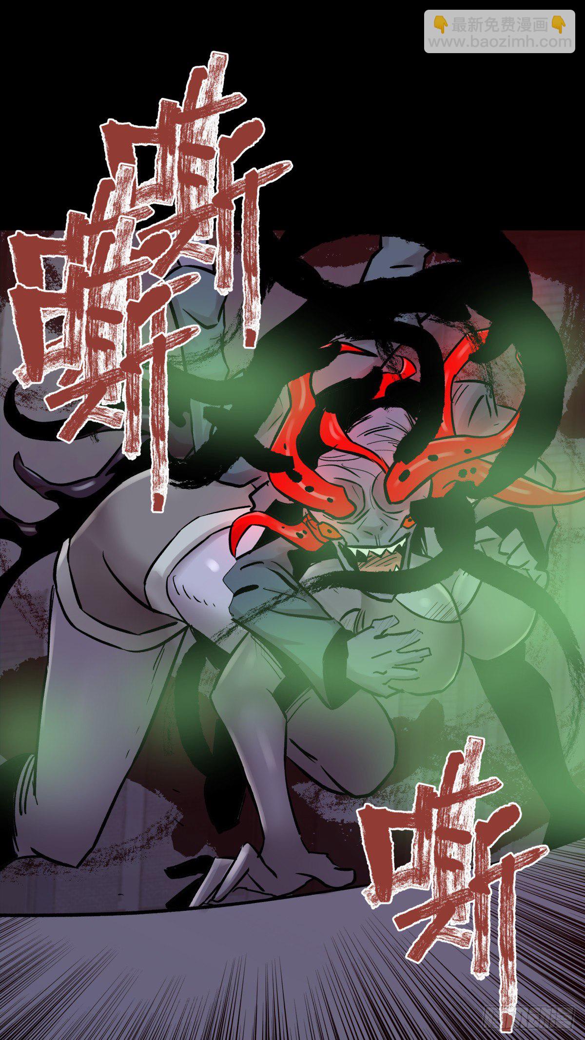 《三更四鼓（兼职纸人师傅）》47姑娘 第43页