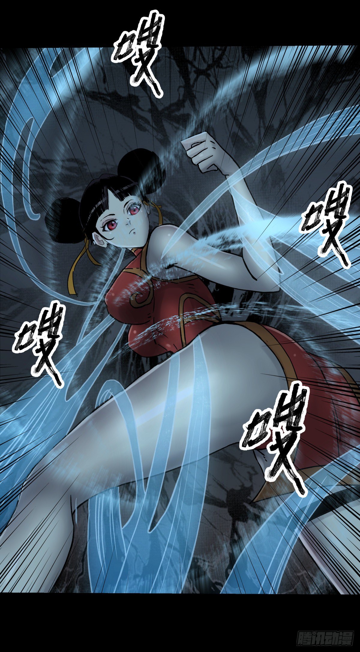 《三更四鼓（兼职纸人师傅）》53红莲 第10页