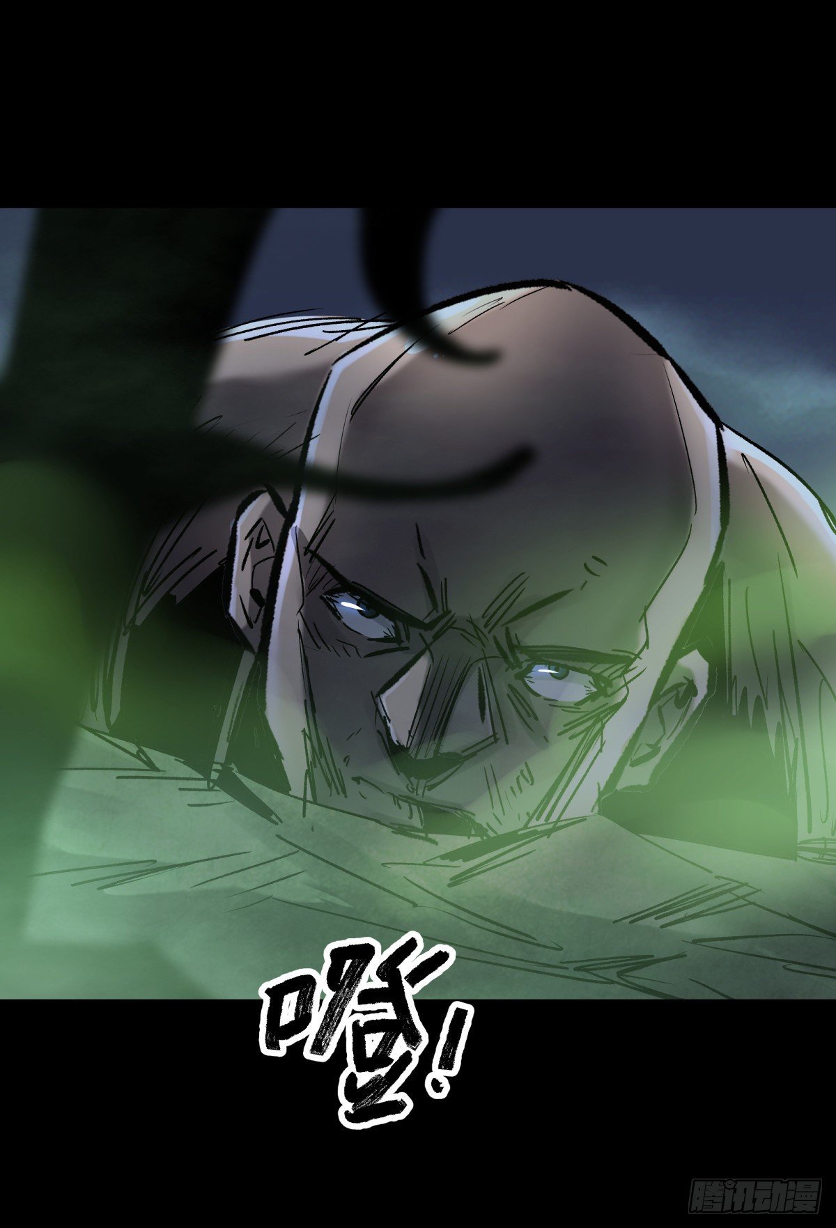 《三更四鼓（兼职纸人师傅）》48发财 第24页