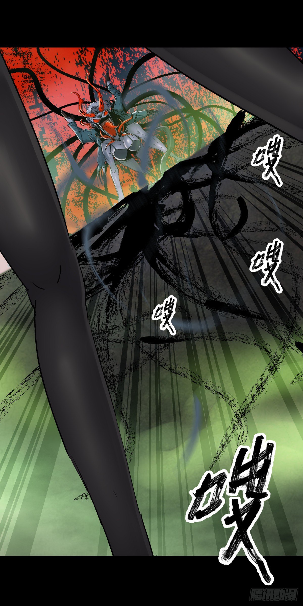 《三更四鼓（兼职纸人师傅）》48发财 第42页