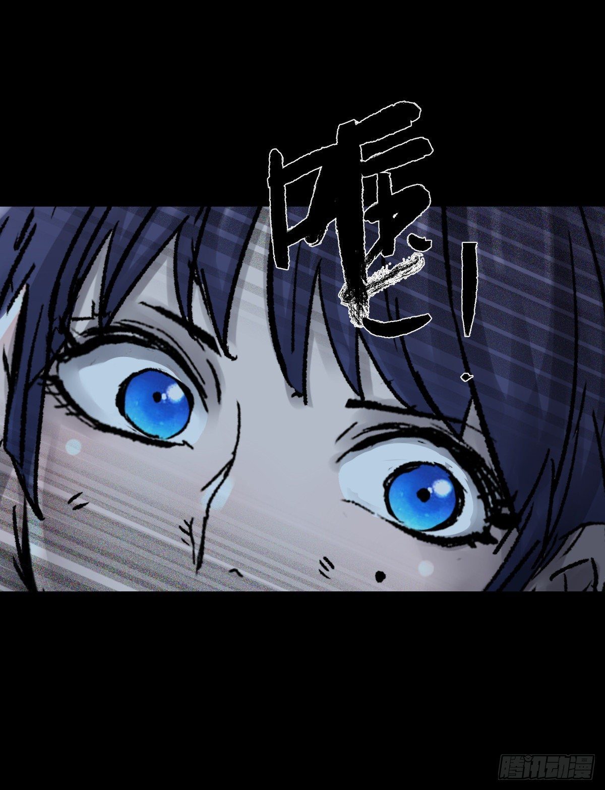 《三更四鼓（兼职纸人师傅）》48发财 第44页
