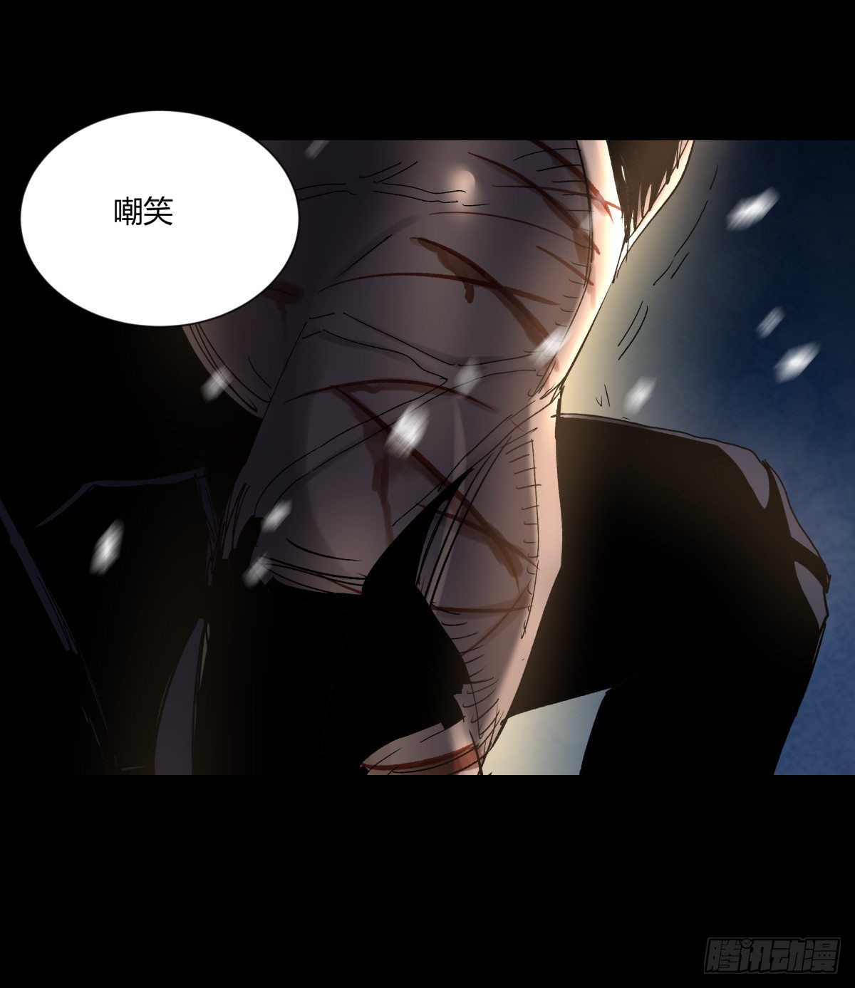 《三更四鼓（兼职纸人师傅）》46武器 第14页