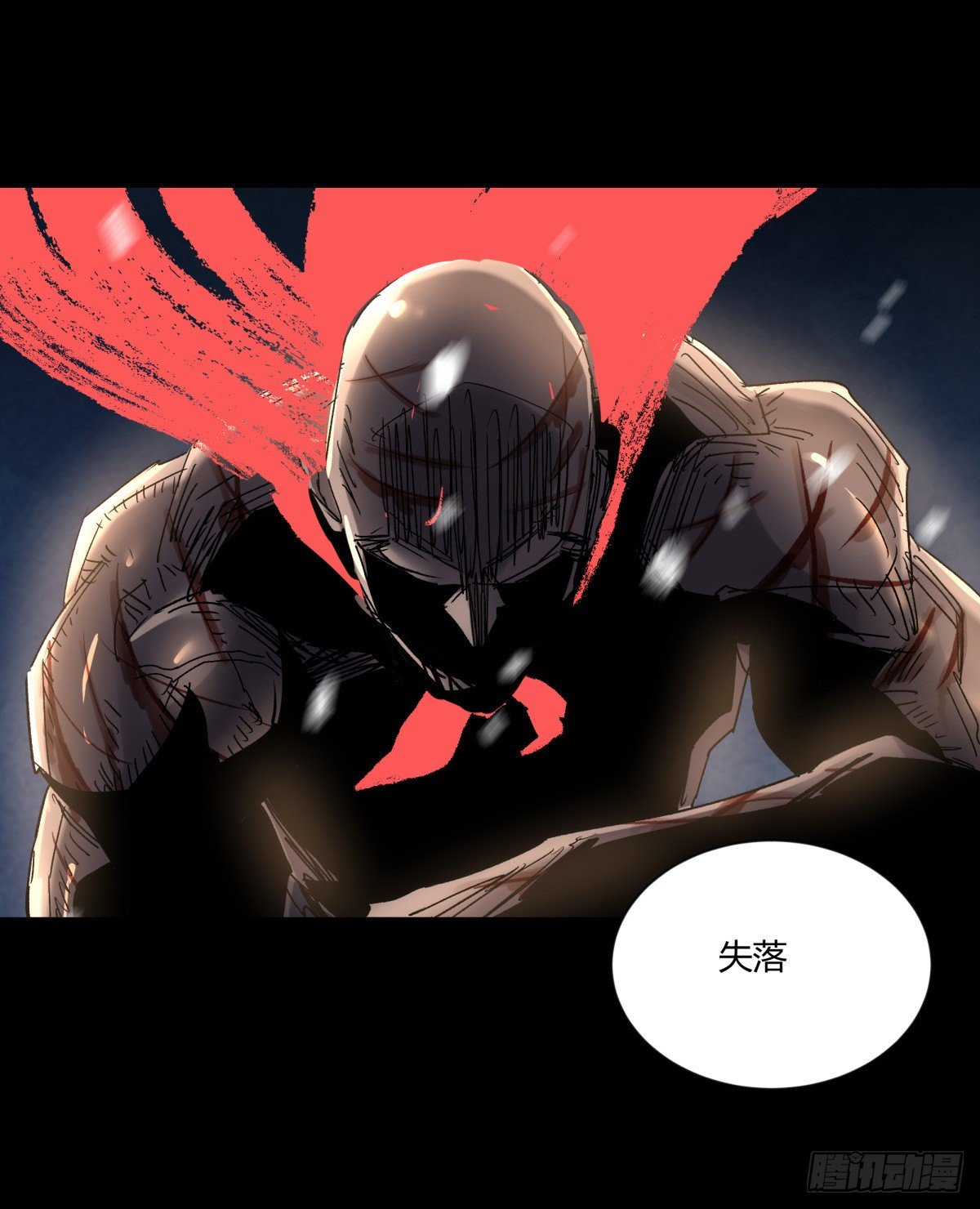 《三更四鼓（兼职纸人师傅）》46武器 第15页