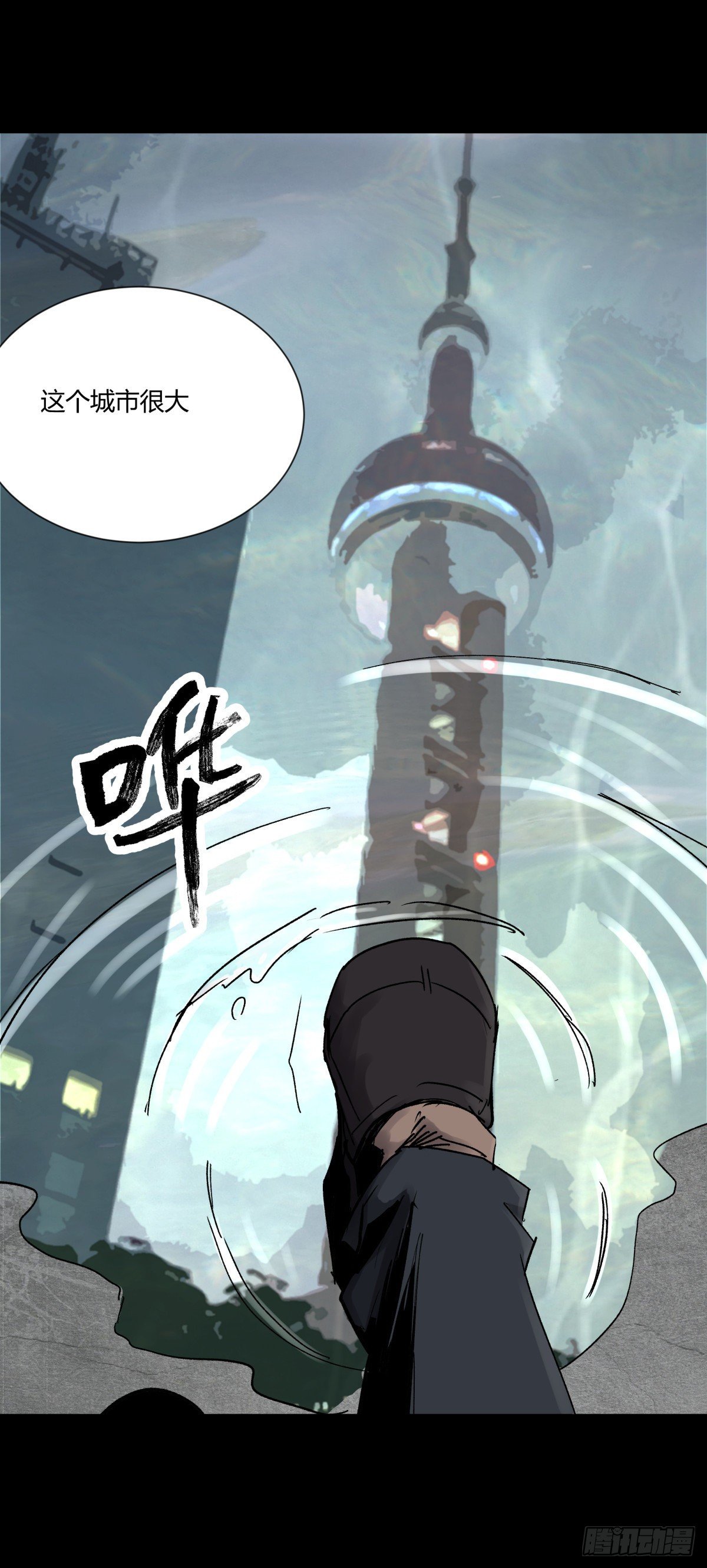 《三更四鼓（兼职纸人师傅）》46武器 第1页