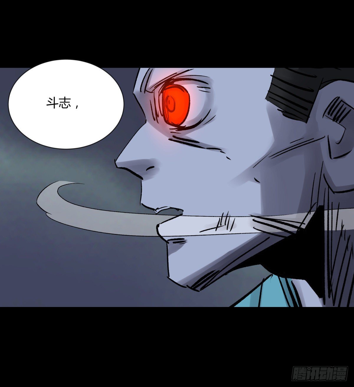 《三更四鼓（兼职纸人师傅）》46武器 第23页