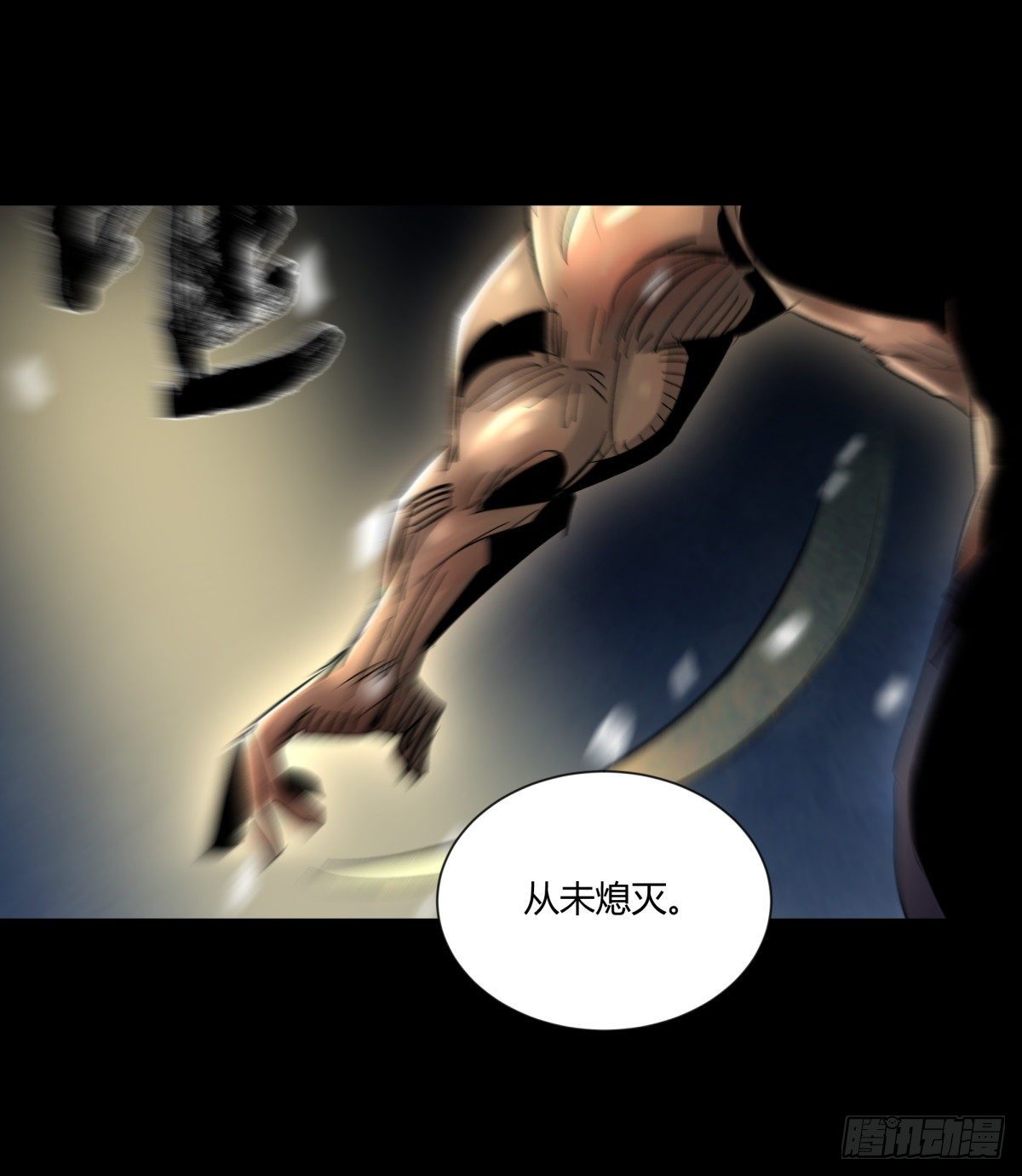 《三更四鼓（兼职纸人师傅）》46武器 第25页