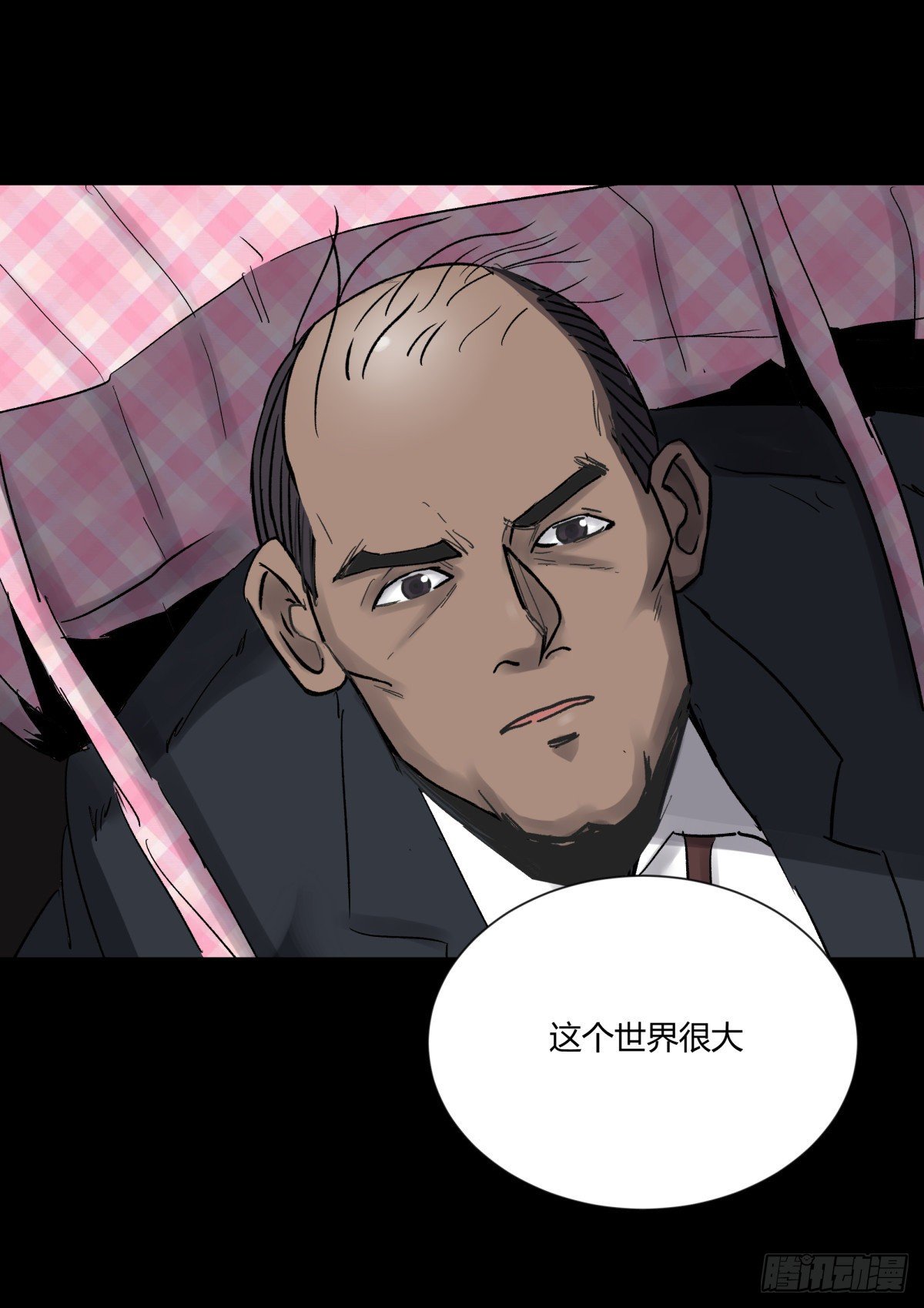 《三更四鼓（兼职纸人师傅）》46武器 第3页