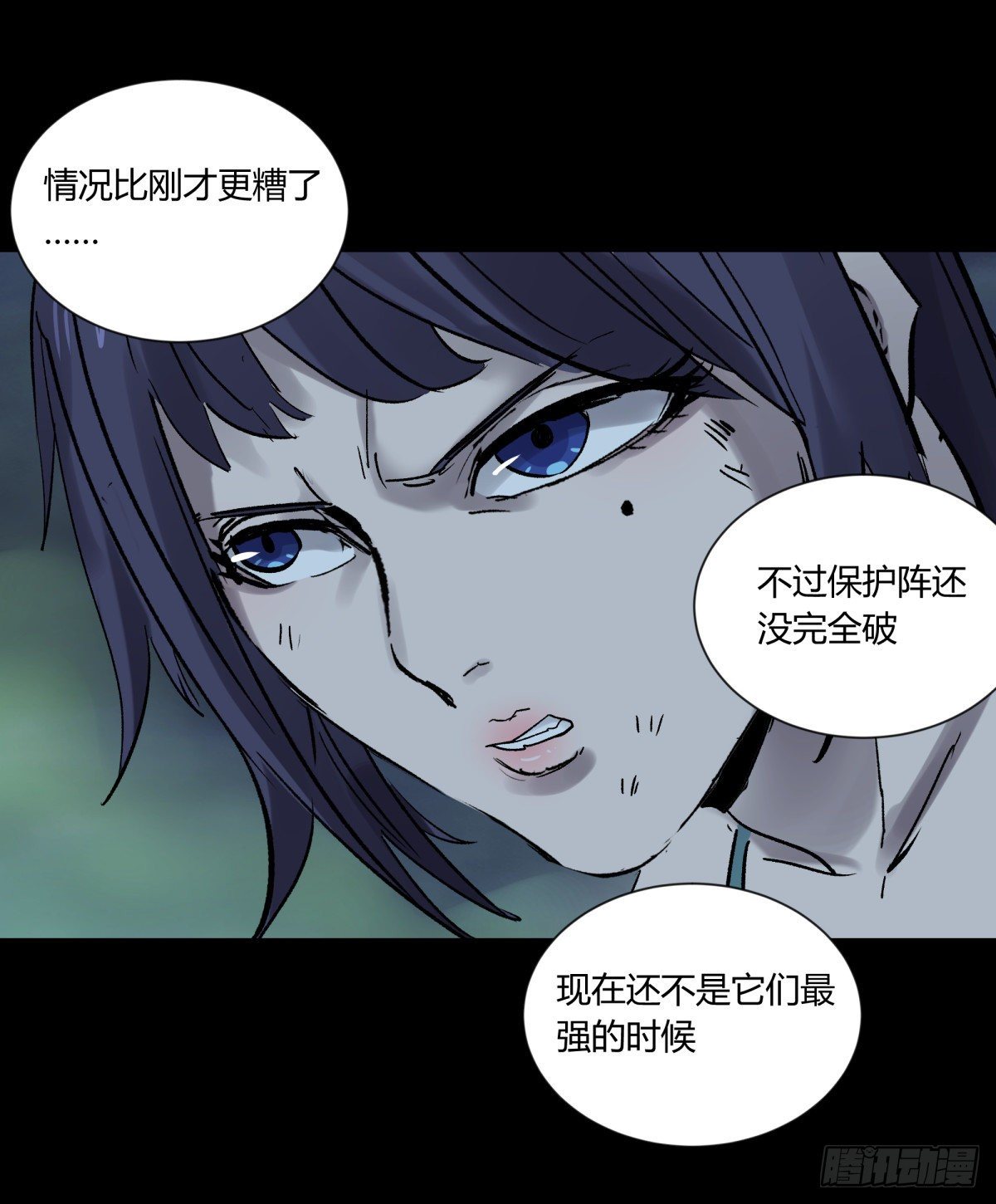《三更四鼓（兼职纸人师傅）》49爱着 第12页