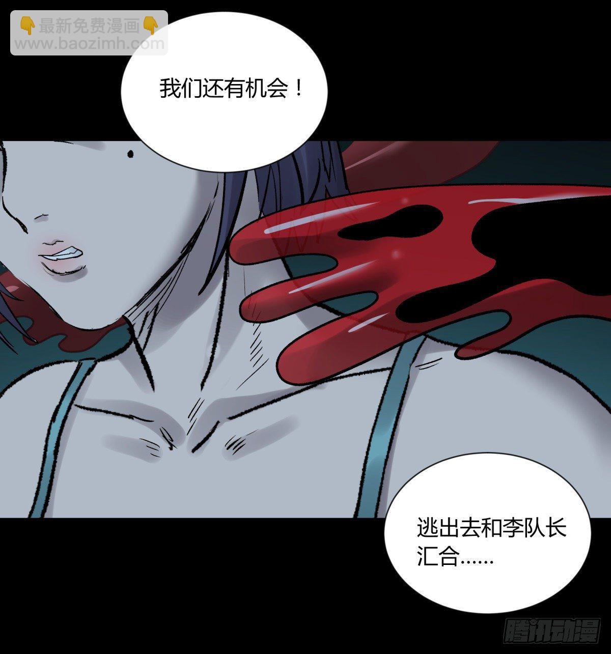 《三更四鼓（兼职纸人师傅）》49爱着 第13页
