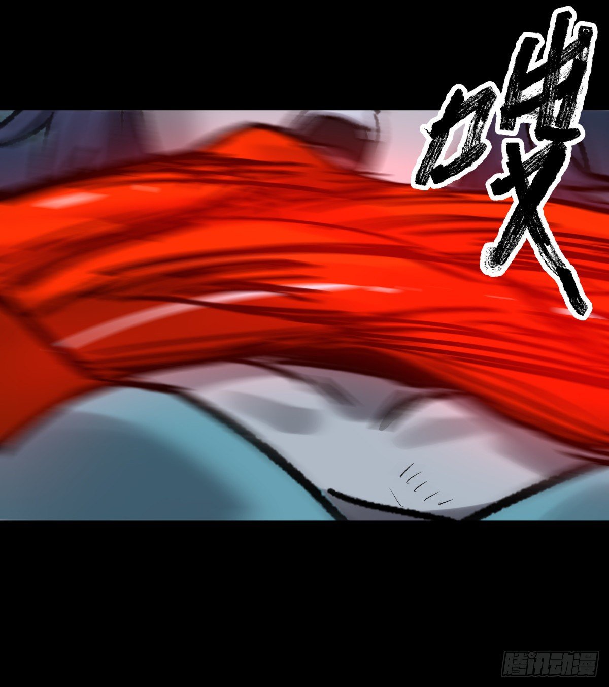 《三更四鼓（兼职纸人师傅）》49爱着 第25页